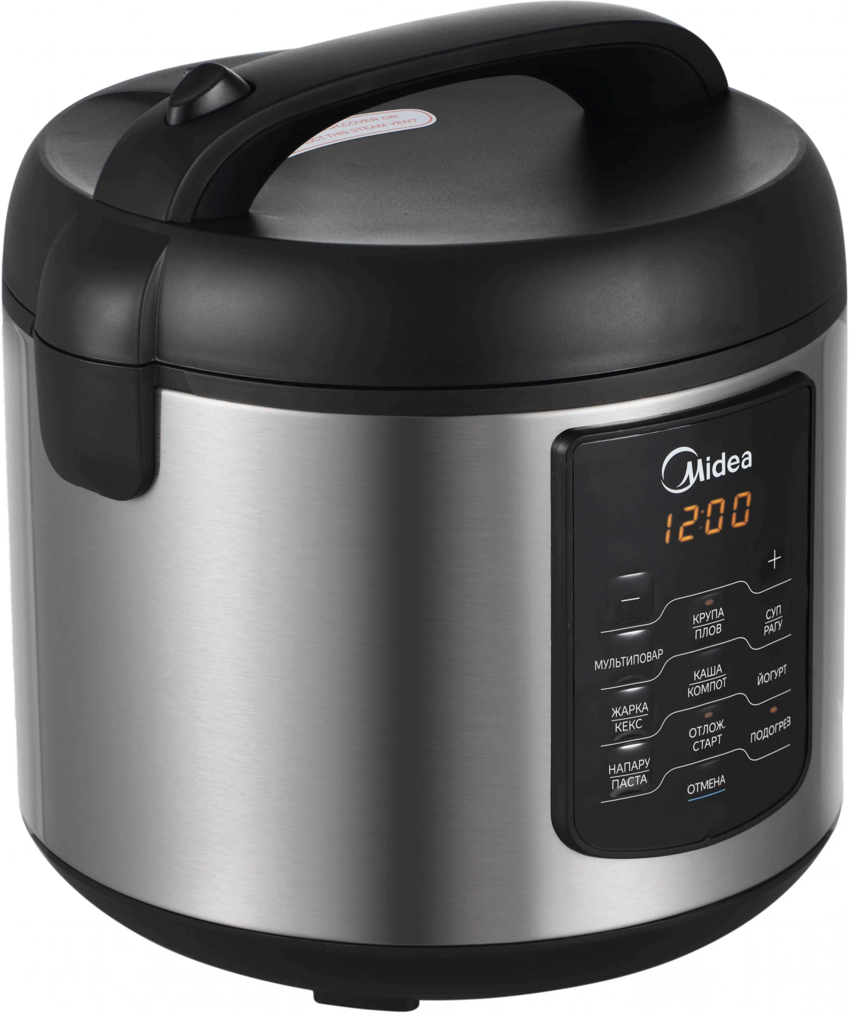 Мультиварка Midea MPC-6035 5л 860Вт серебристый