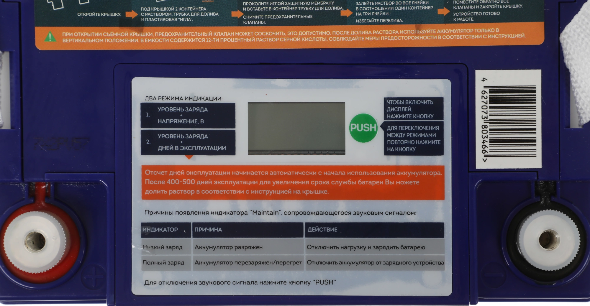 Батарея для ИБП Delta GEL 12-33 12В 33Ач