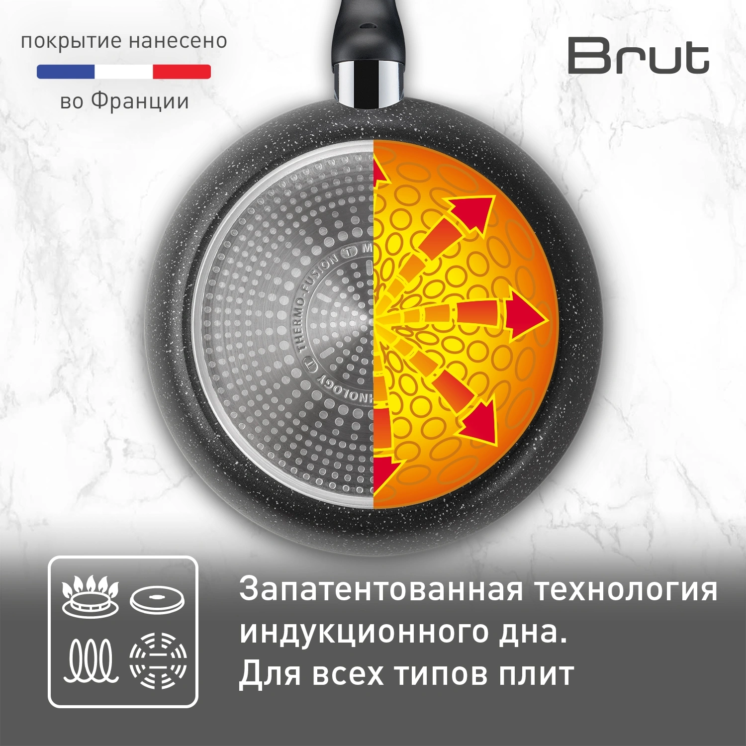 Сковорода ВОК (WOK) Tefal Brut Э 04236628 круглая 28см покрытие: Mineralia (без крышки) черный (9100054292)
