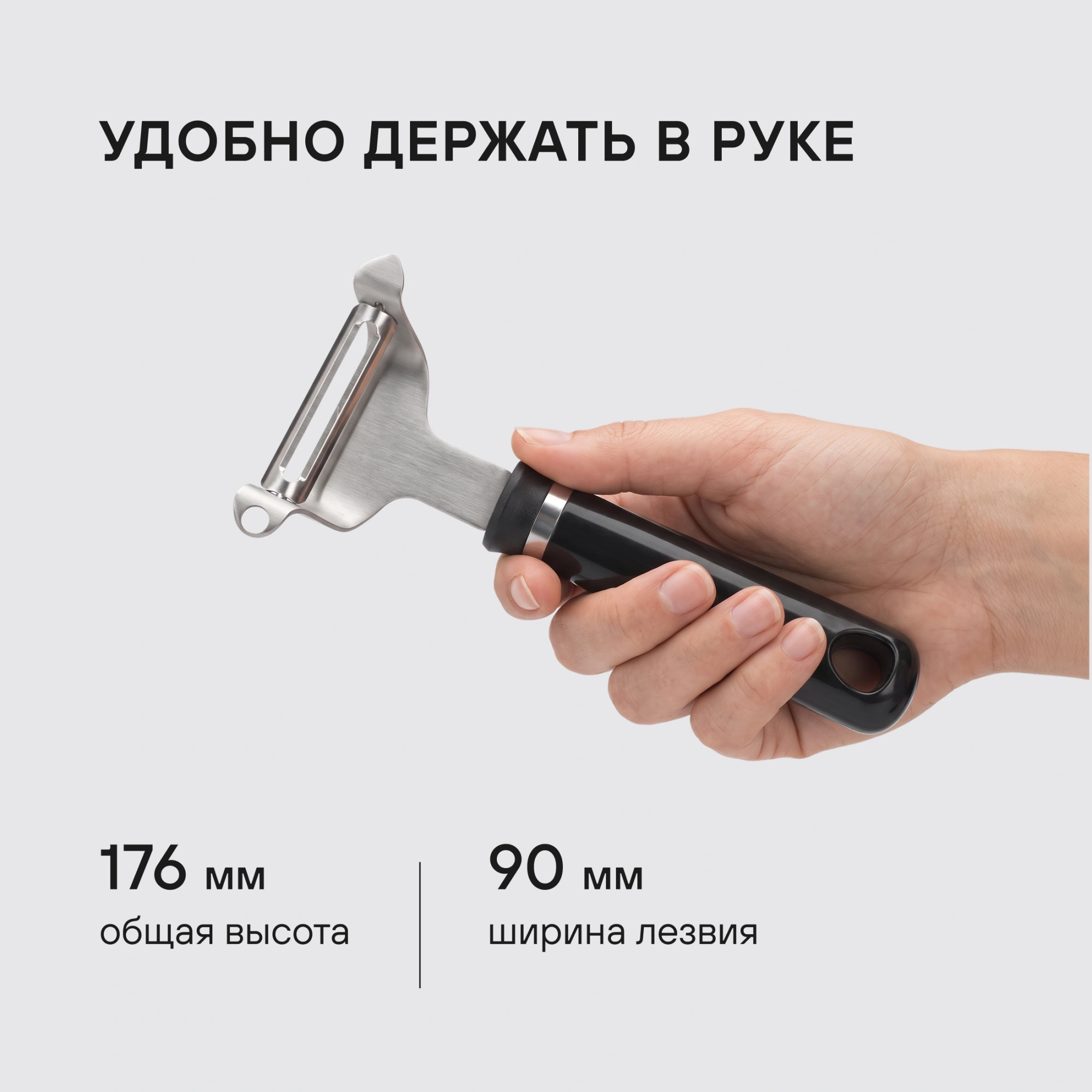Овощечистка Rondell Craft RD-1874 черный/стальной упак.:картонная подложка
