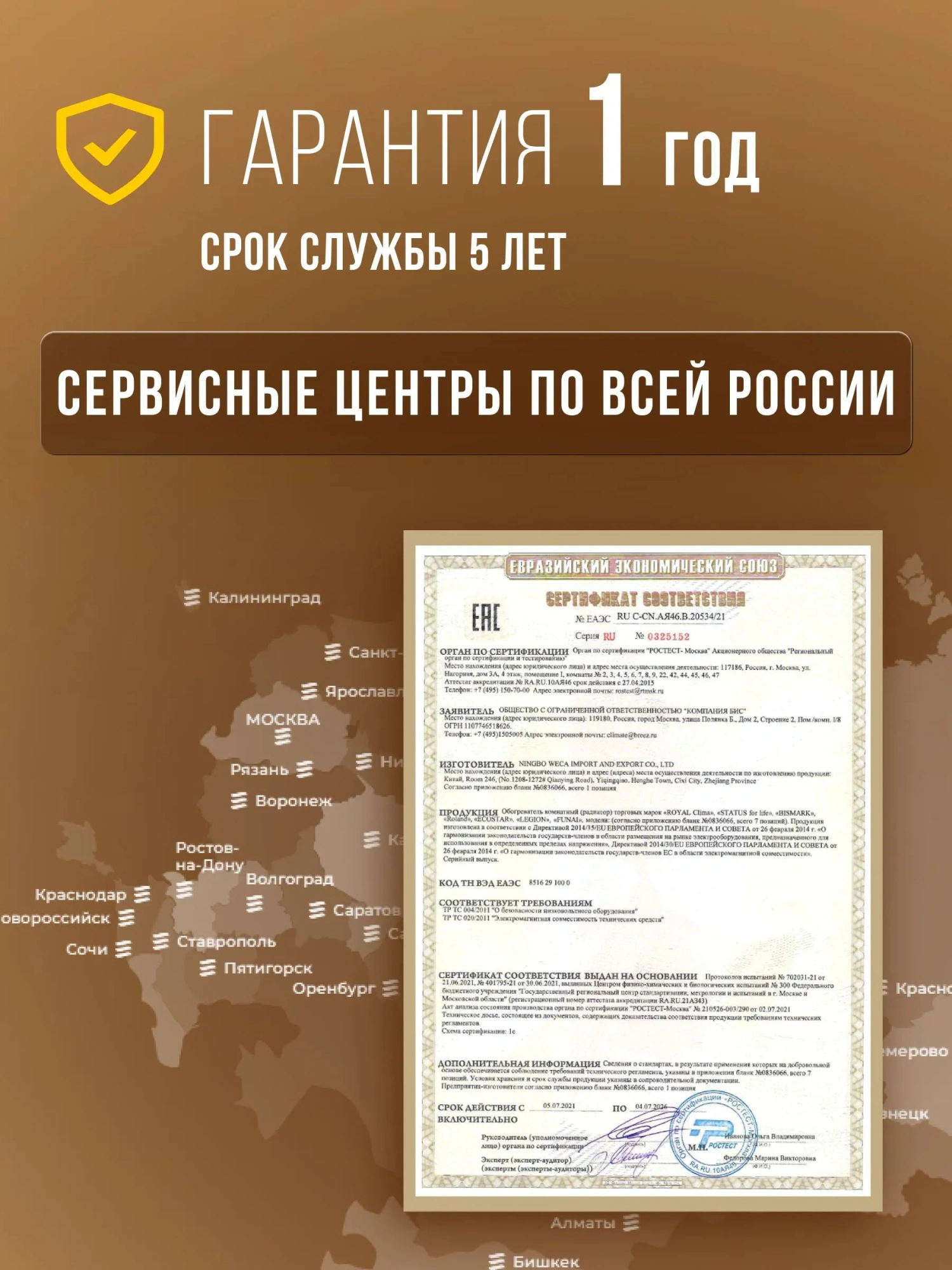 Увлажнитель воздуха Royal Clima RUH-V300/2.5M-WT 21Вт (ультразвуковой) белый