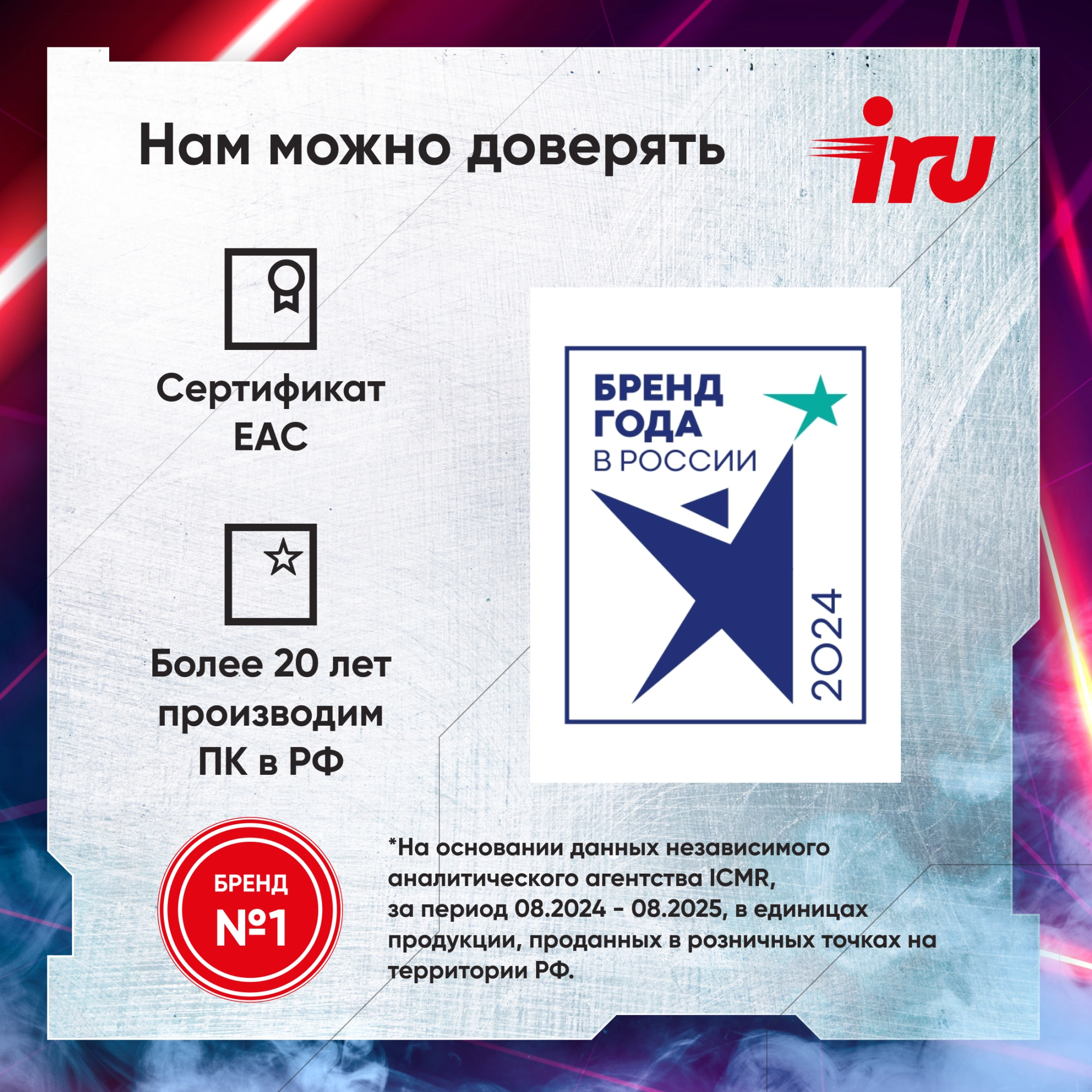 ПК IRU Tactio 310H6SEA MT i5 12400F (2.5) 16Gb SSD512Gb RTX3050 8Gb FreeDOS GbitEth 500W черный (2111269)