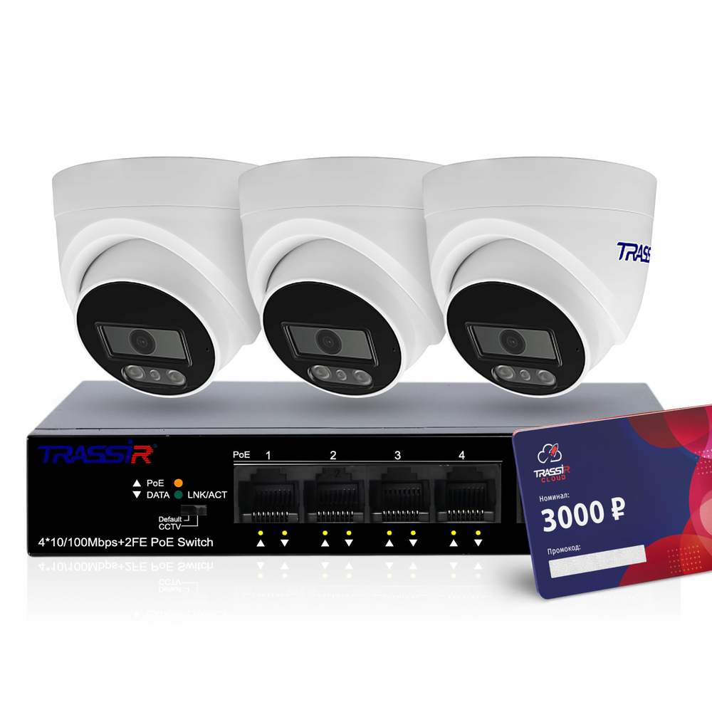 Комплект: 3 камеры TR-Lite L2S5 + Коммутатор TR-NS1106-60-4POE + TRASSIR Облако 3000