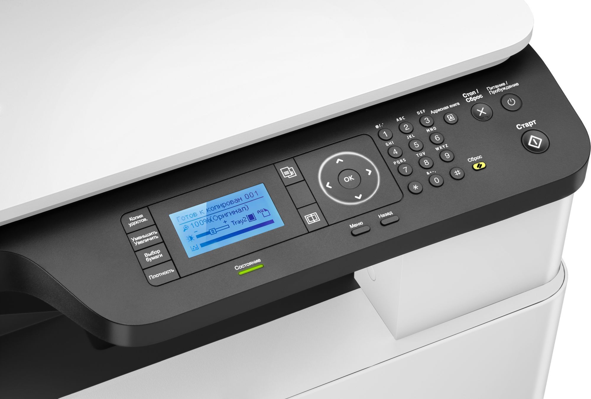 МФУ лазерный HP LaserJet Pro M438n (8AF43A) A3 Net белый