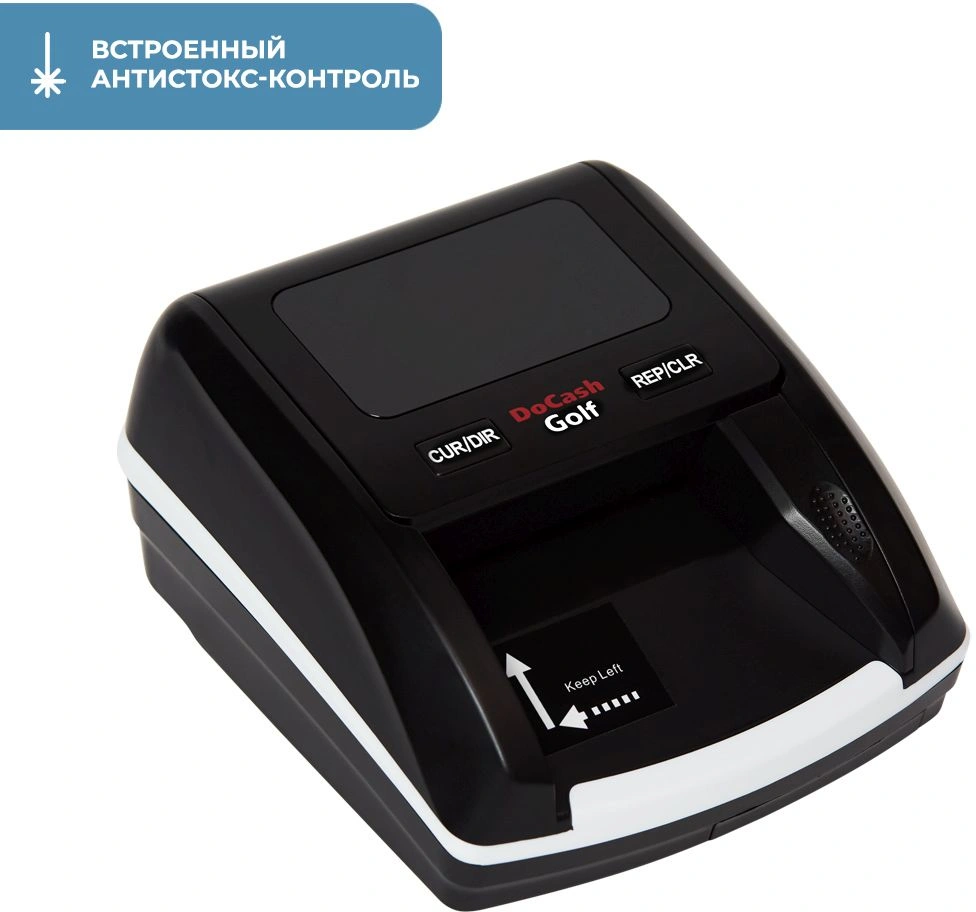 Детектор банкнот DoCash Golf автоматический АКБ (12953/29135)