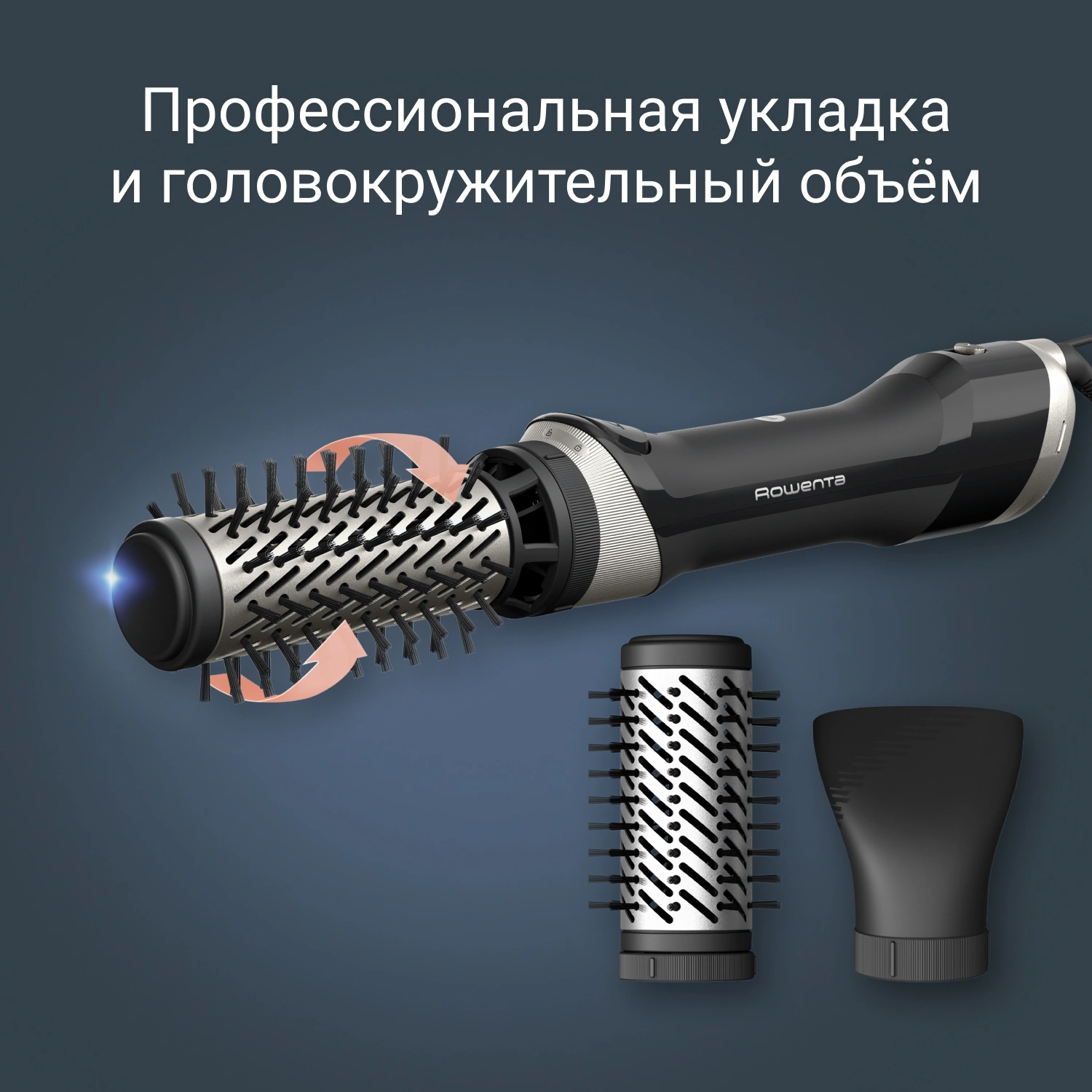 Фен-щетка Rowenta UB9530F0 1000Вт коричневый/золотистый (1830009250)