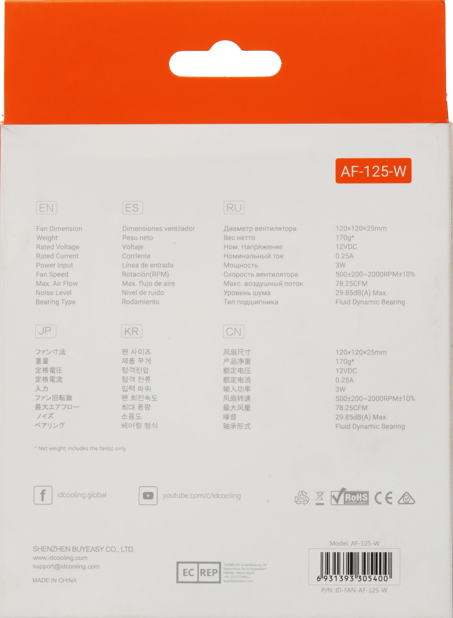 Вентилятор для корпуса ID-Cooling AF-125-W 120х120x25 белый 4-pin 30дБ Ret