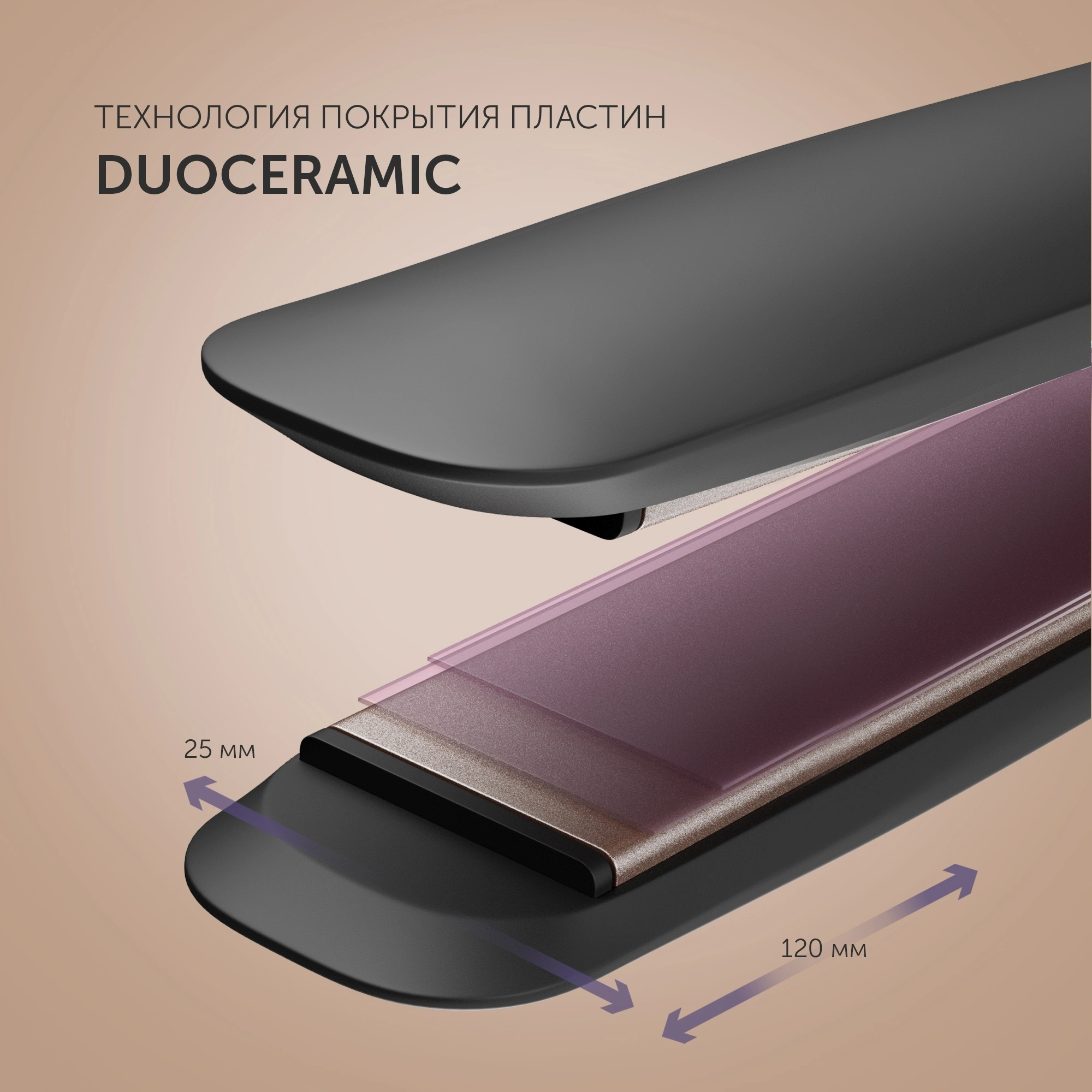 Выпрямитель Polaris PHS 5012KT UltraSlim Digital Pro 45Вт черный/розовый макс.темп.:220С покрытие:керамическое (PHS 5012KT)