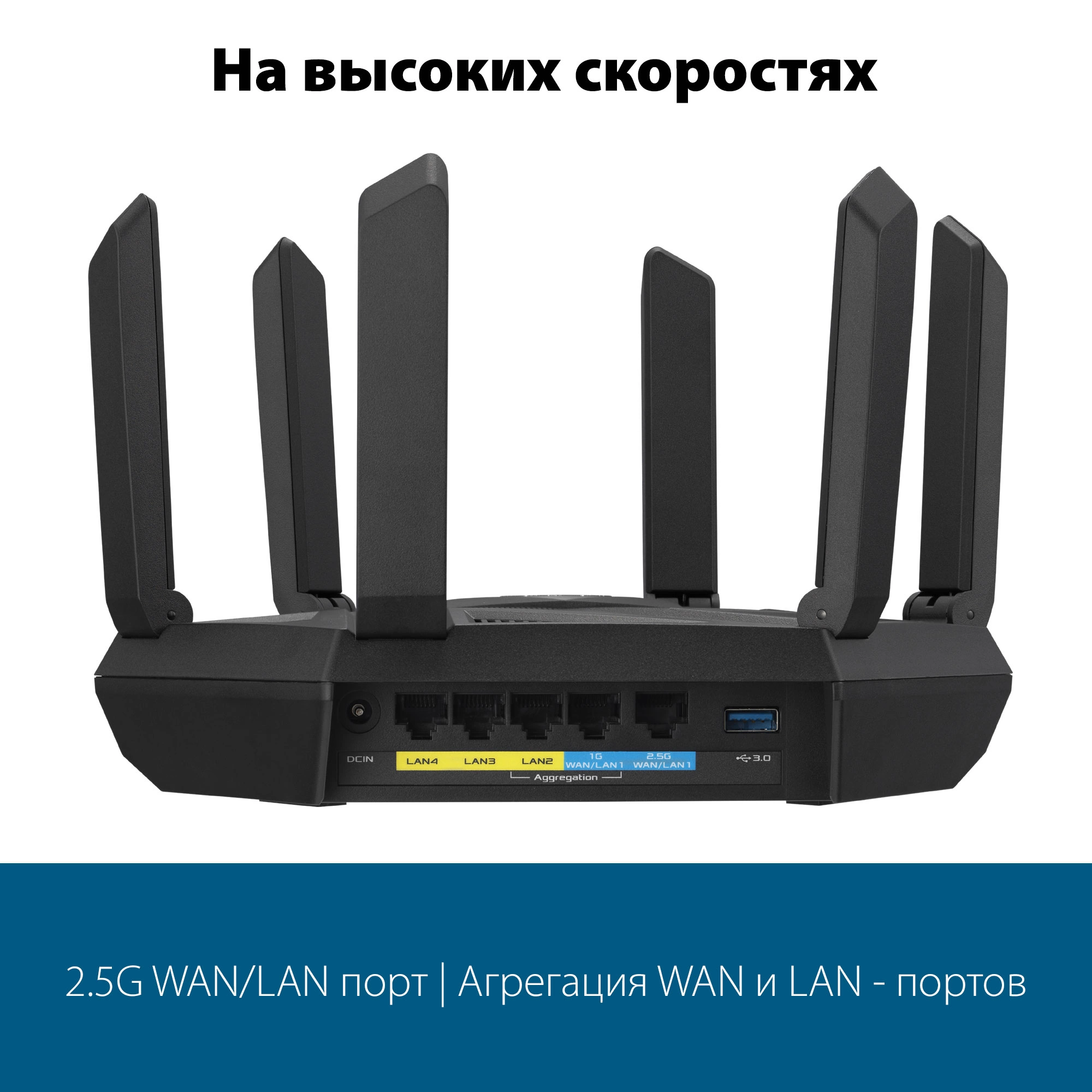 Роутер беспроводной Asus RT-AXE7800 AXE7800 100/1000/2500BASE-T черный