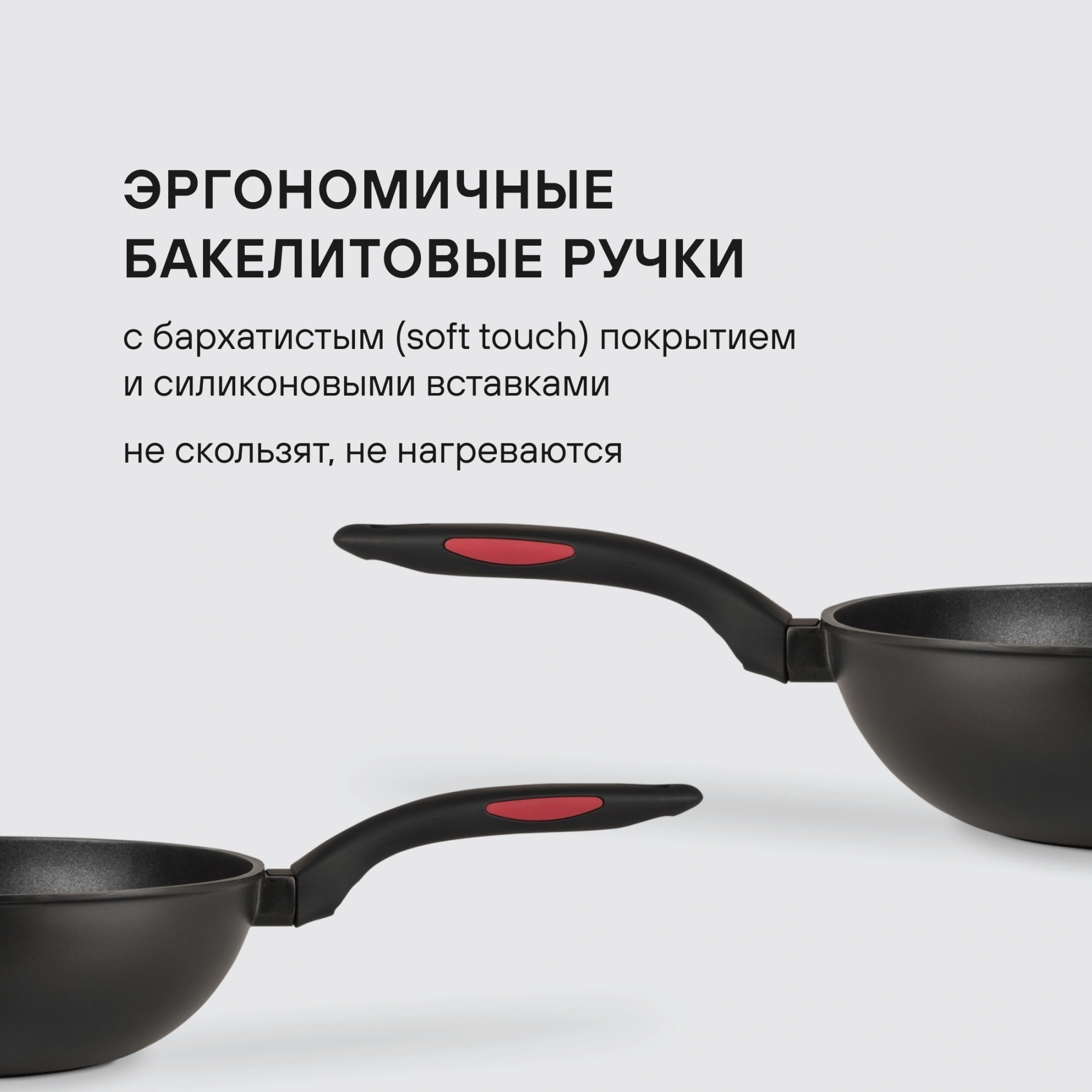 Сковорода ВОК (WOK) Rondell Perfect RDA-1563 круглая 28см покрытие: Xylan Plus ручка несъемная (без крышки) черный