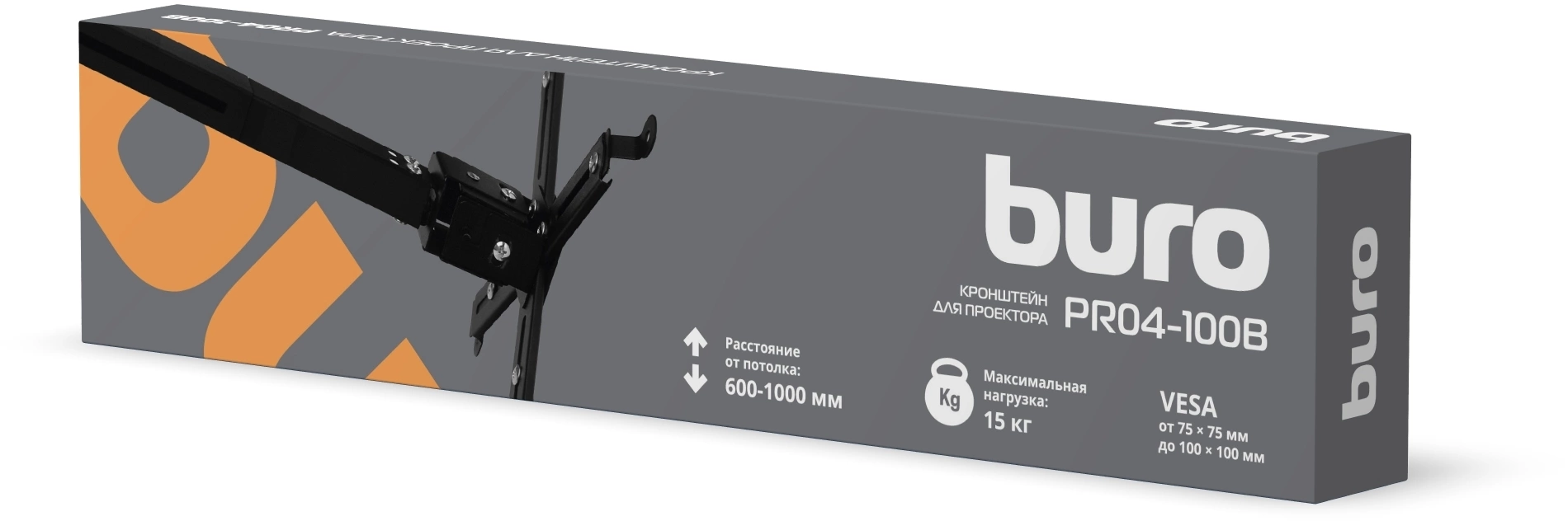 Кронштейн для проектора Buro PR04-100B черный макс.20кг потолочный поворот и наклон