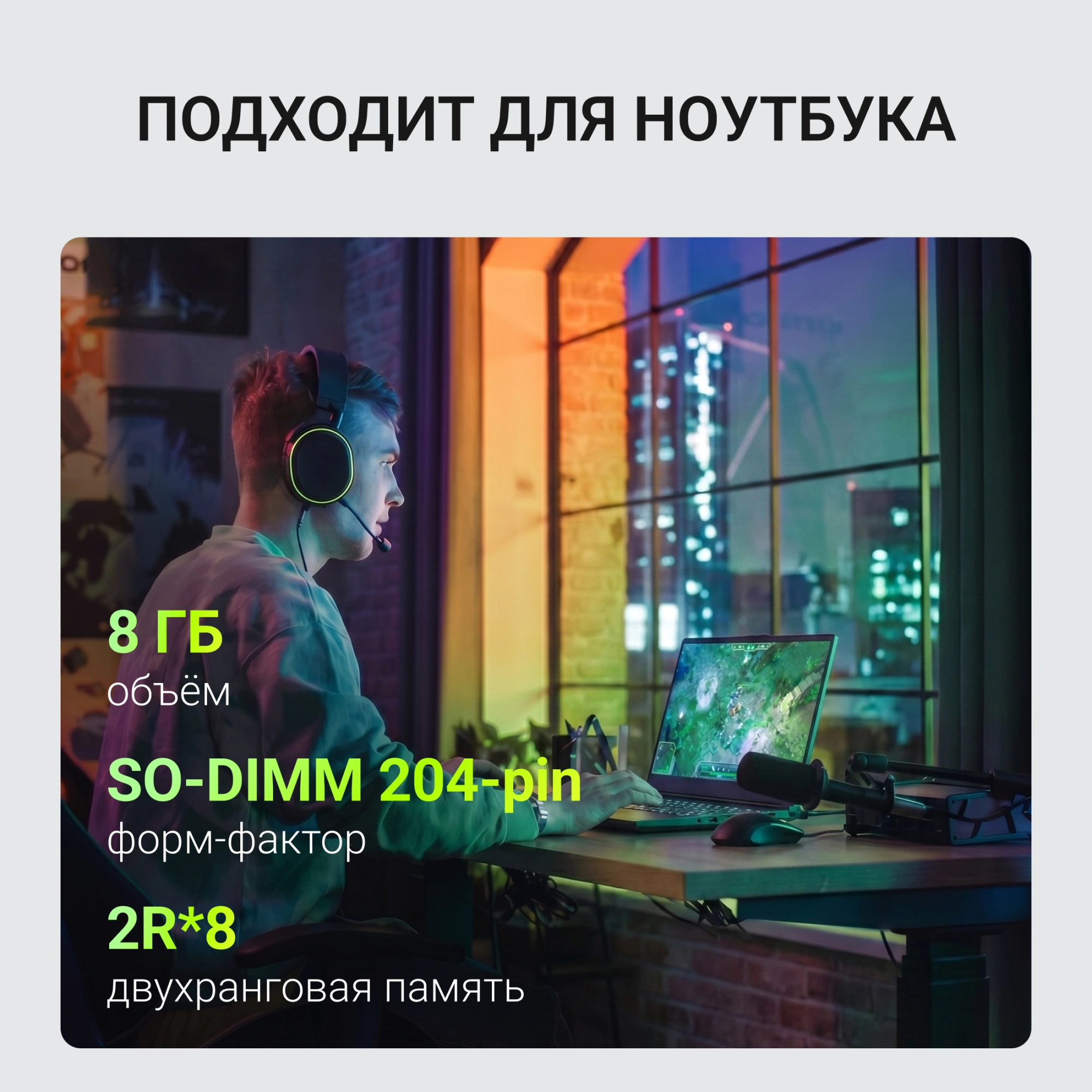 Память DDR3 8GB 1600MHz Digma DGMAS31600008D RTL PC3-12800 CL11 SO-DIMM 204-pin 1.35В dual rank Ret