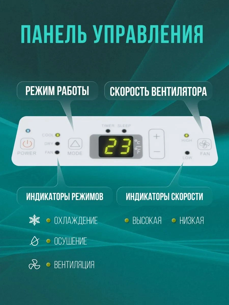 Кондиционер мобильный Hisense V-series AP-09CR4GKVS00 белый площ.17м2