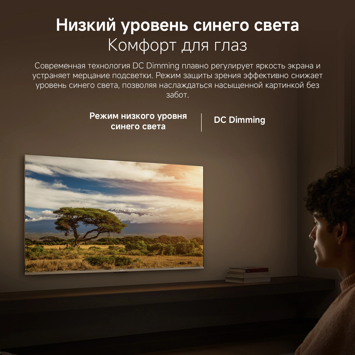 Телевизор LED Xiaomi 55" TV A 55 2026 черный 4K Ultra HD 60Hz MEMC DVB-T2 DVB-C DVB-S2 USB WiFi Smart TV