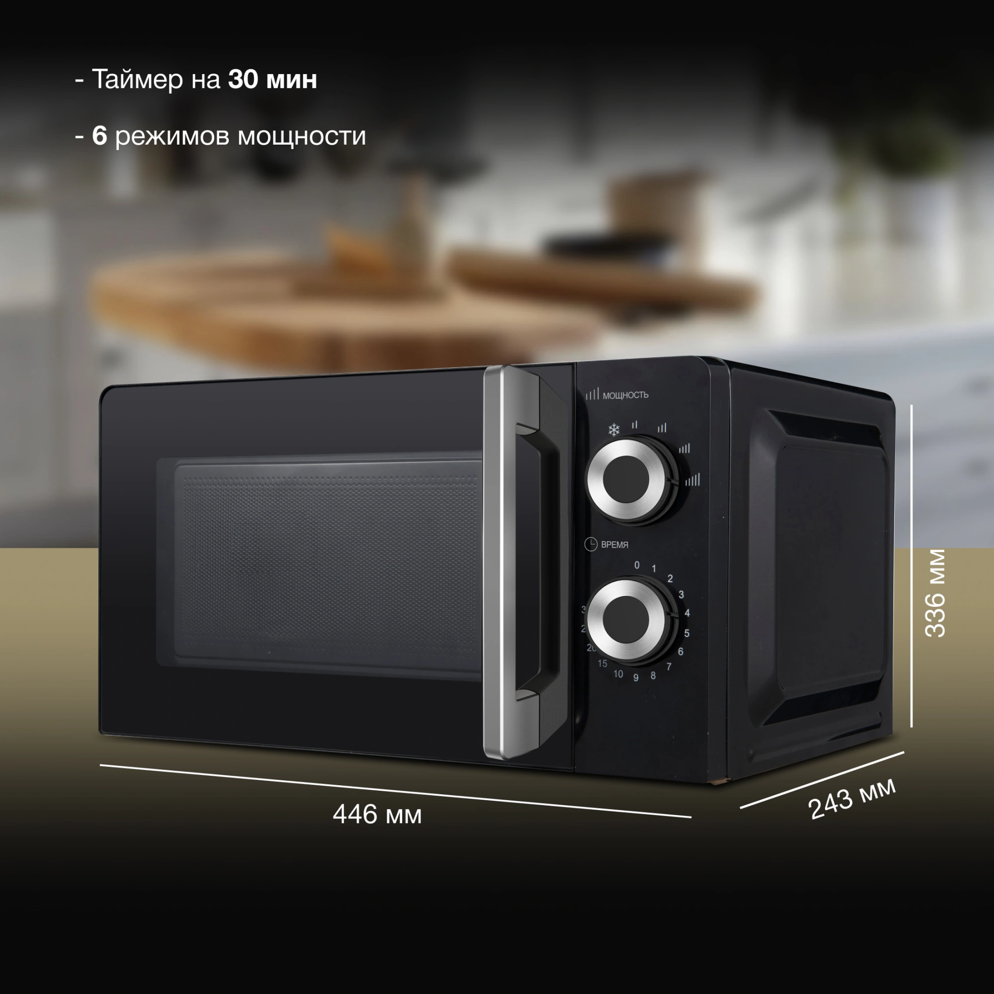 Микроволновая Печь Hyundai HYM-M2054 20л. 700Вт черный/серебристый