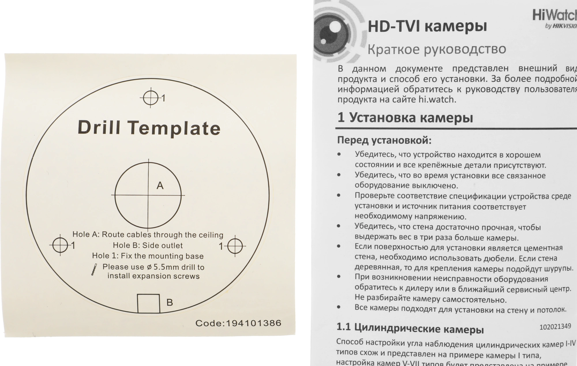 Камера видеонаблюдения аналоговая HiWatch DS-T200L(C)(3.6mm) 3.6-3.6мм HD-CVI HD-TVI цв. корп.:белый
