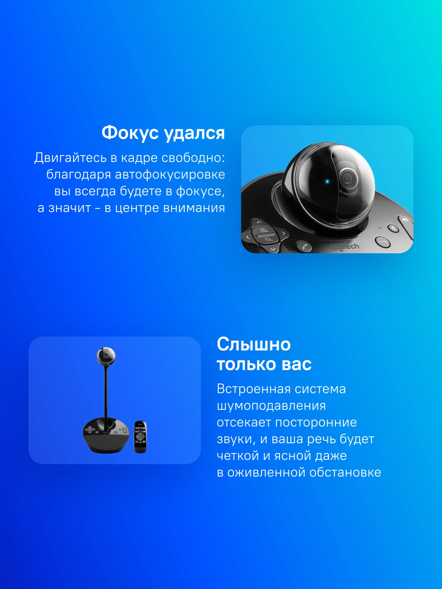 Камера Web Logitech Conference Cam BCC950 черный 3Mpix (1920x1080) USB2.0 с микрофоном (960-001005)