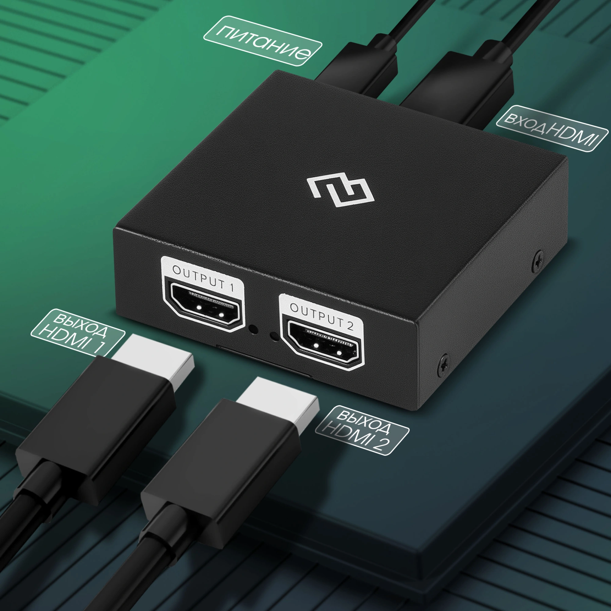 Сплиттер аудио-видео Digma DHSP-v1.4x2 HDMI (f)/2хHDMI (f) черный