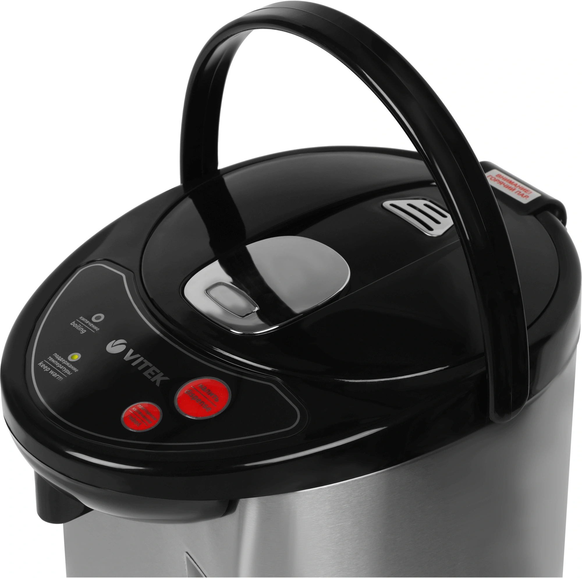 Термопот Vitek VT-7101 4.2л. 730Вт черный/серебристый