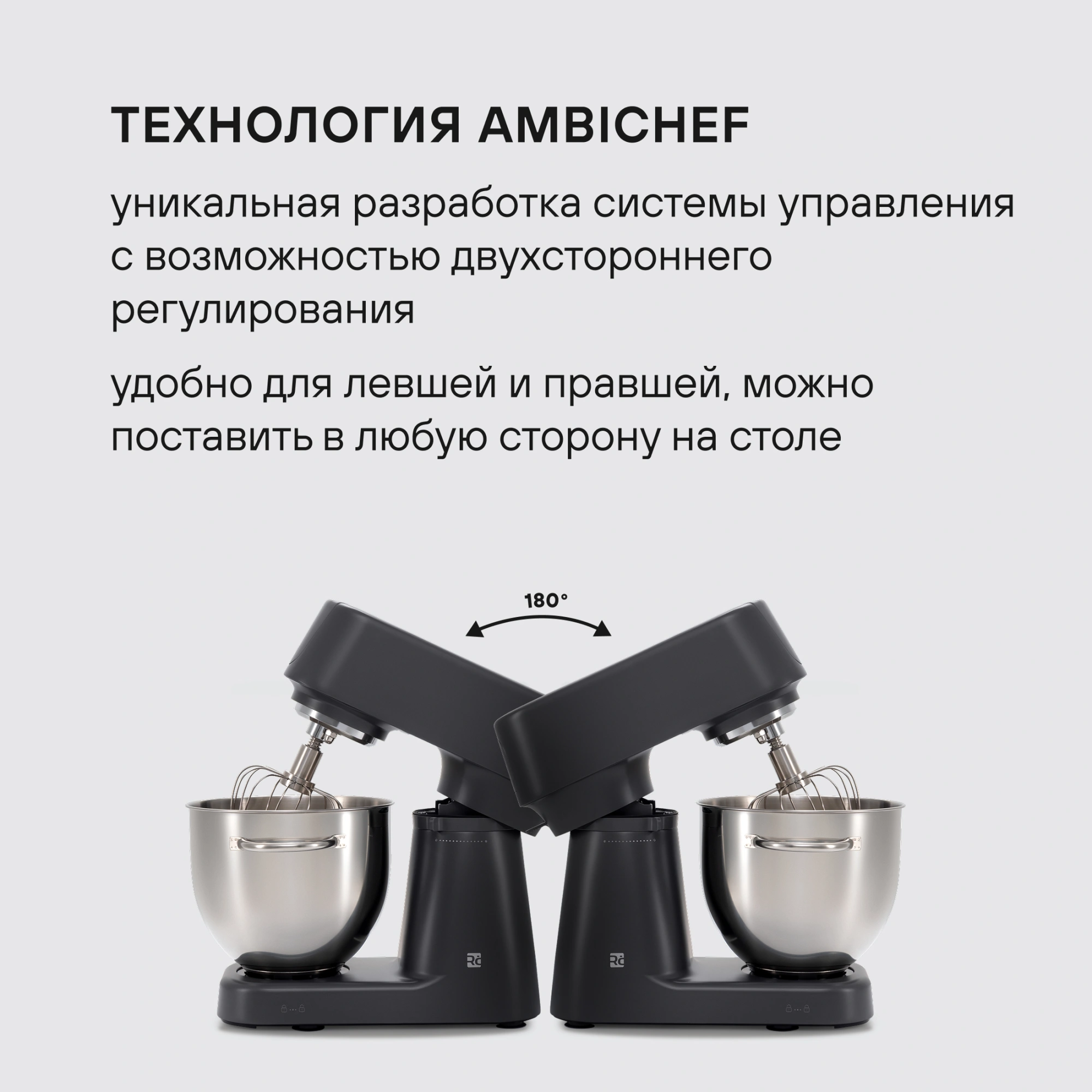 Миксер планетарный Rondell RDE-PM450 2000Вт титановое серебро