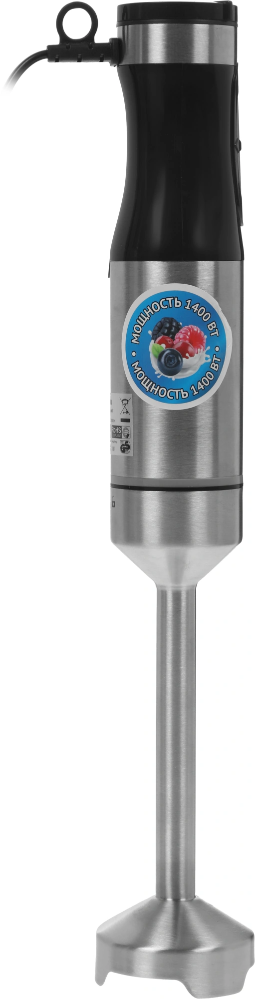 Блендер погружной Vitek VT-3003 1400Вт разноцветный