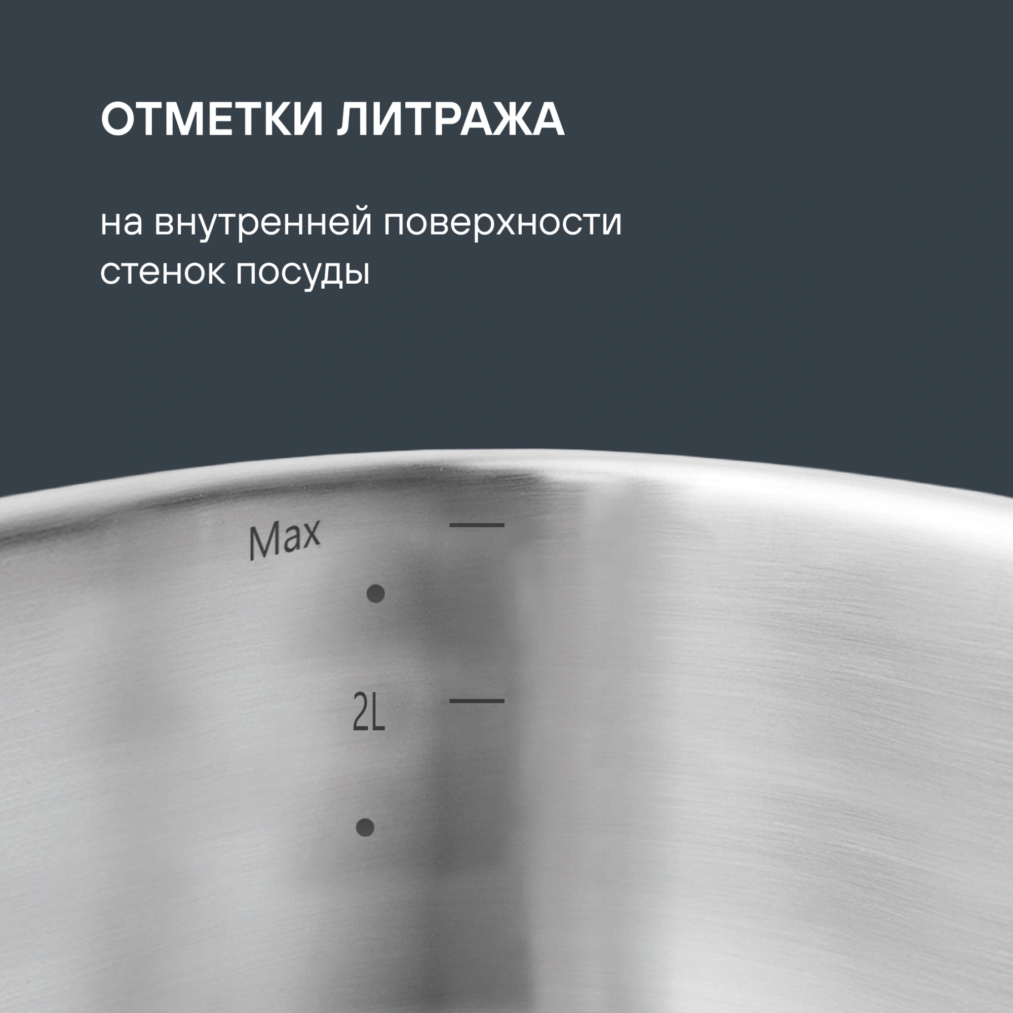 Кастрюля Rondell Flamme RDS-025 5.7л. d=24см (с крышкой) стальной