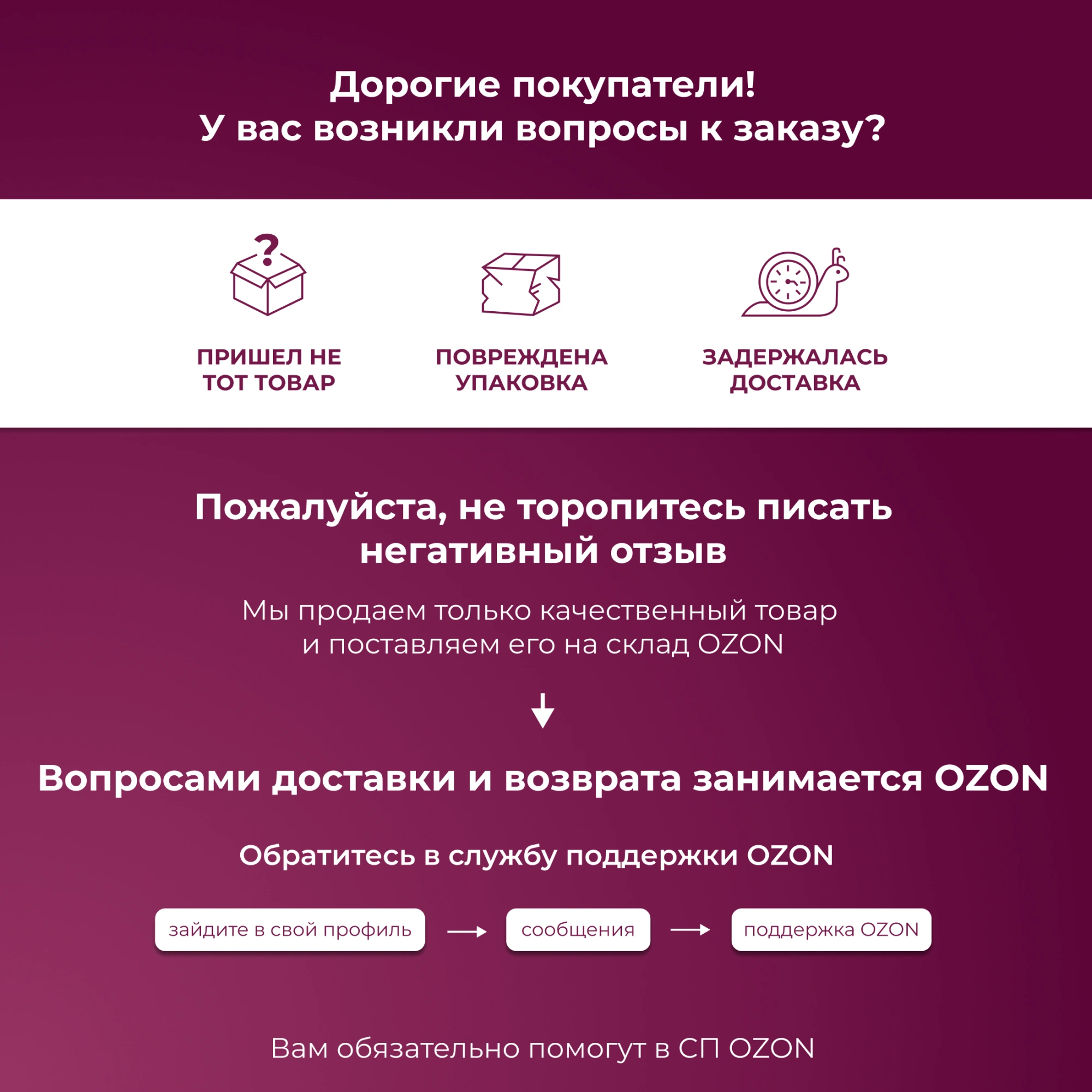 Утюг Maxwell MW-3055 2200Вт белый/синий