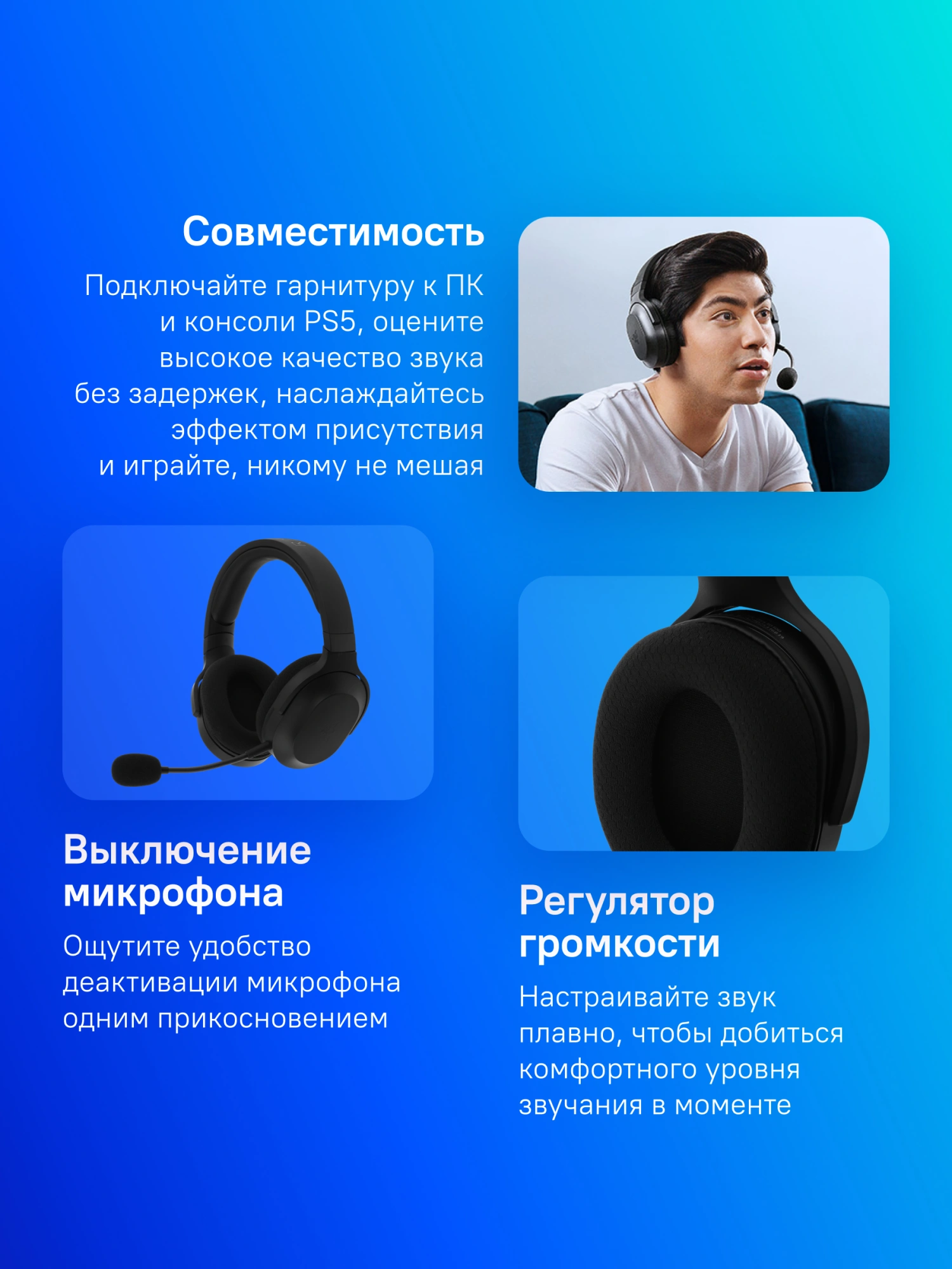 Наушники с микрофоном Razer Barracuda X черный 1.5м мониторные BT/Radio оголовье (RZ04-04430100-R3M1)