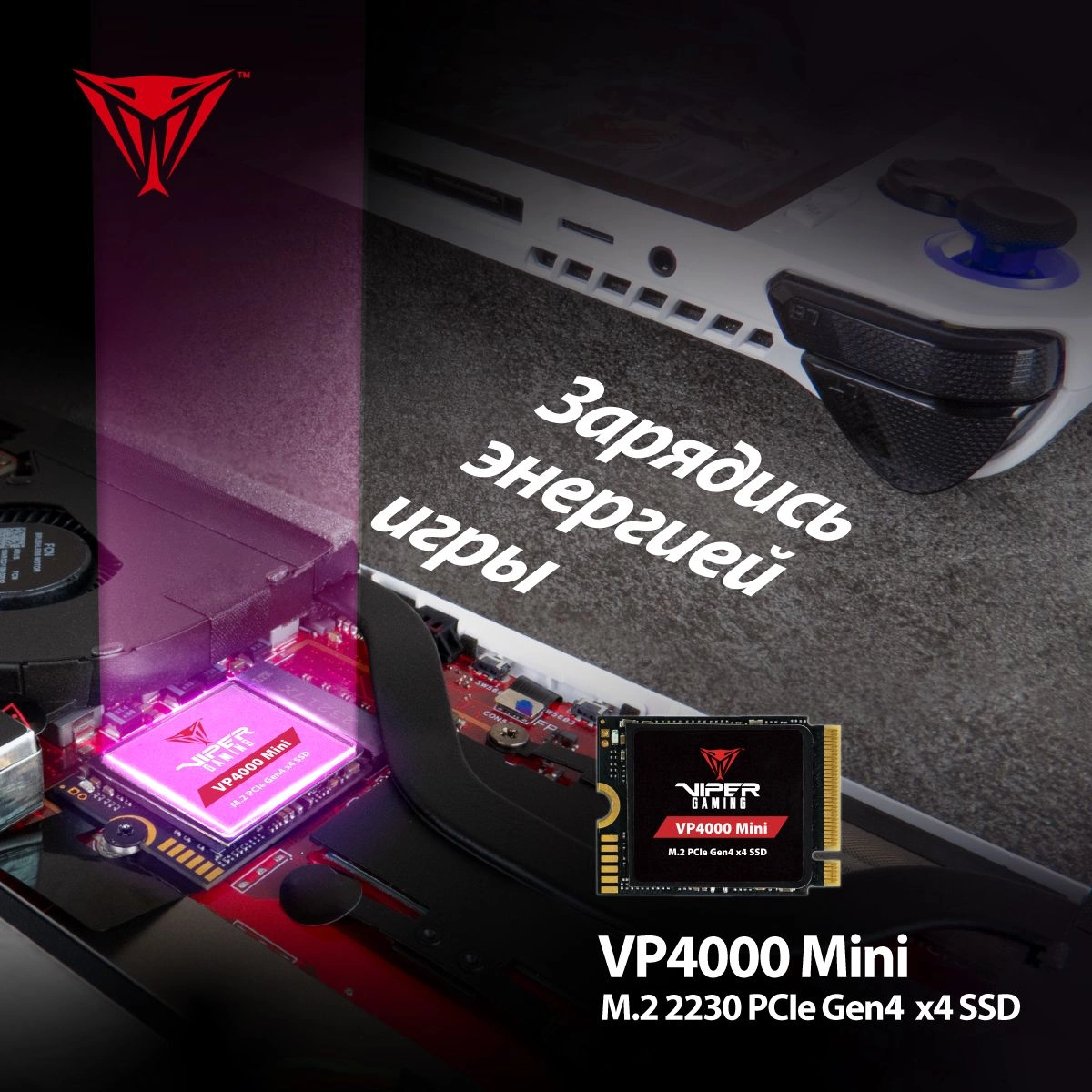 Накопитель SSD Patriot PCIe 4.0 x4 500GB VP4000M500GM23 VP4000 Mini M.2 2230