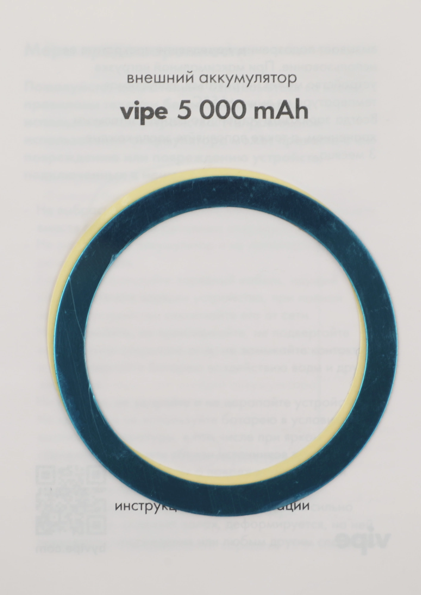 Мобильный аккумулятор Vipe Jake 5000mAh PD 20W 3A USB-C беспров.зар. розовый (VPPBJAKE5KSTPNK)