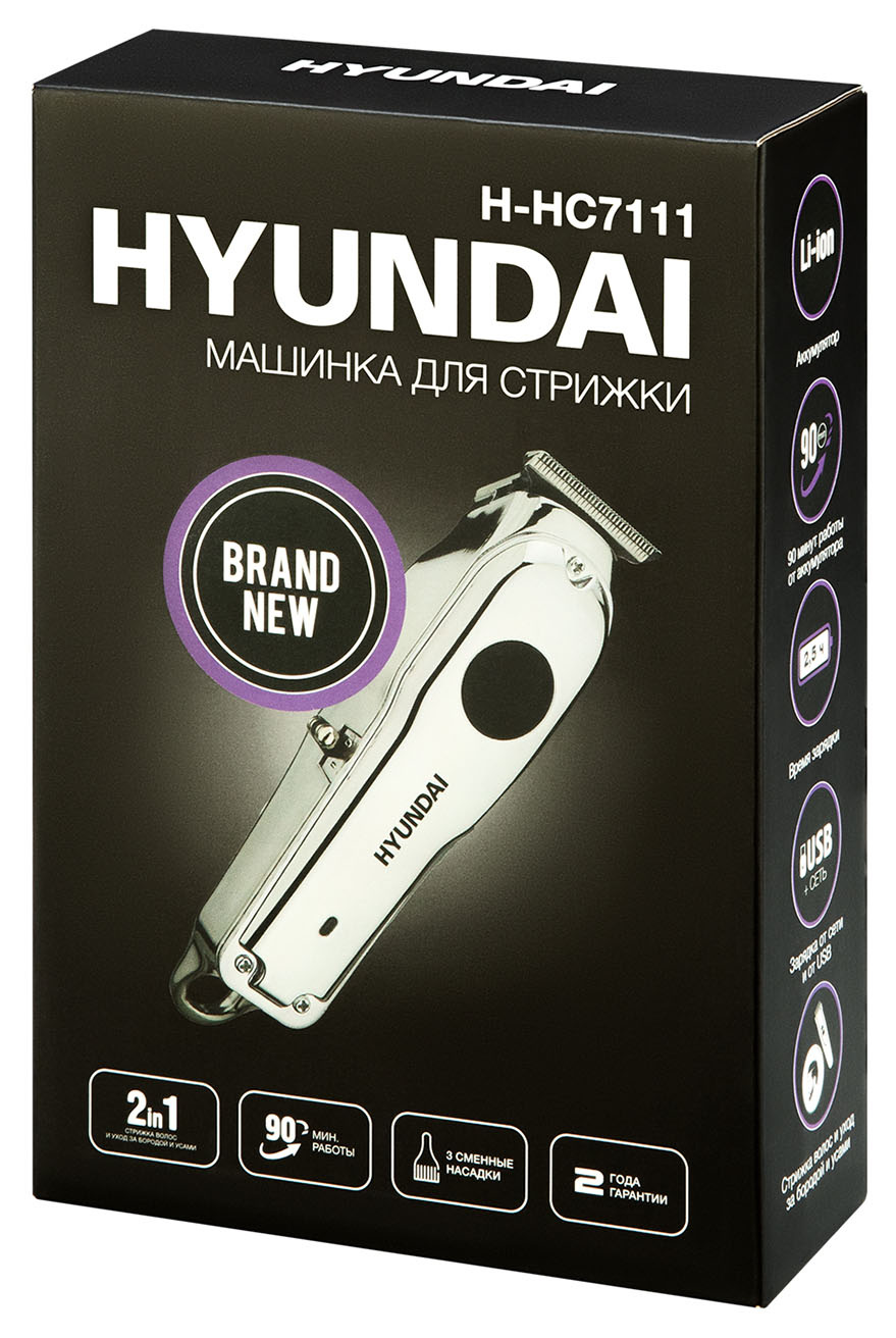 Машинка для стрижки Hyundai H-HC7111 серебристый/черный 3Вт (насадок в компл:3шт)