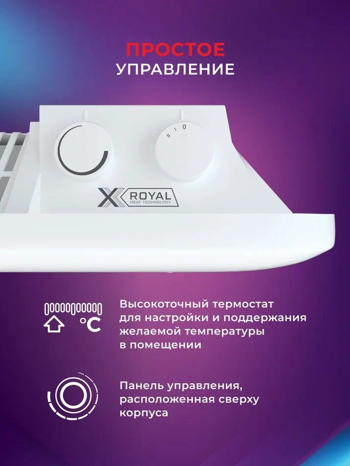 Конвектор Royal Clima Sorento Meccanico REC-S1000M 1000Вт белый