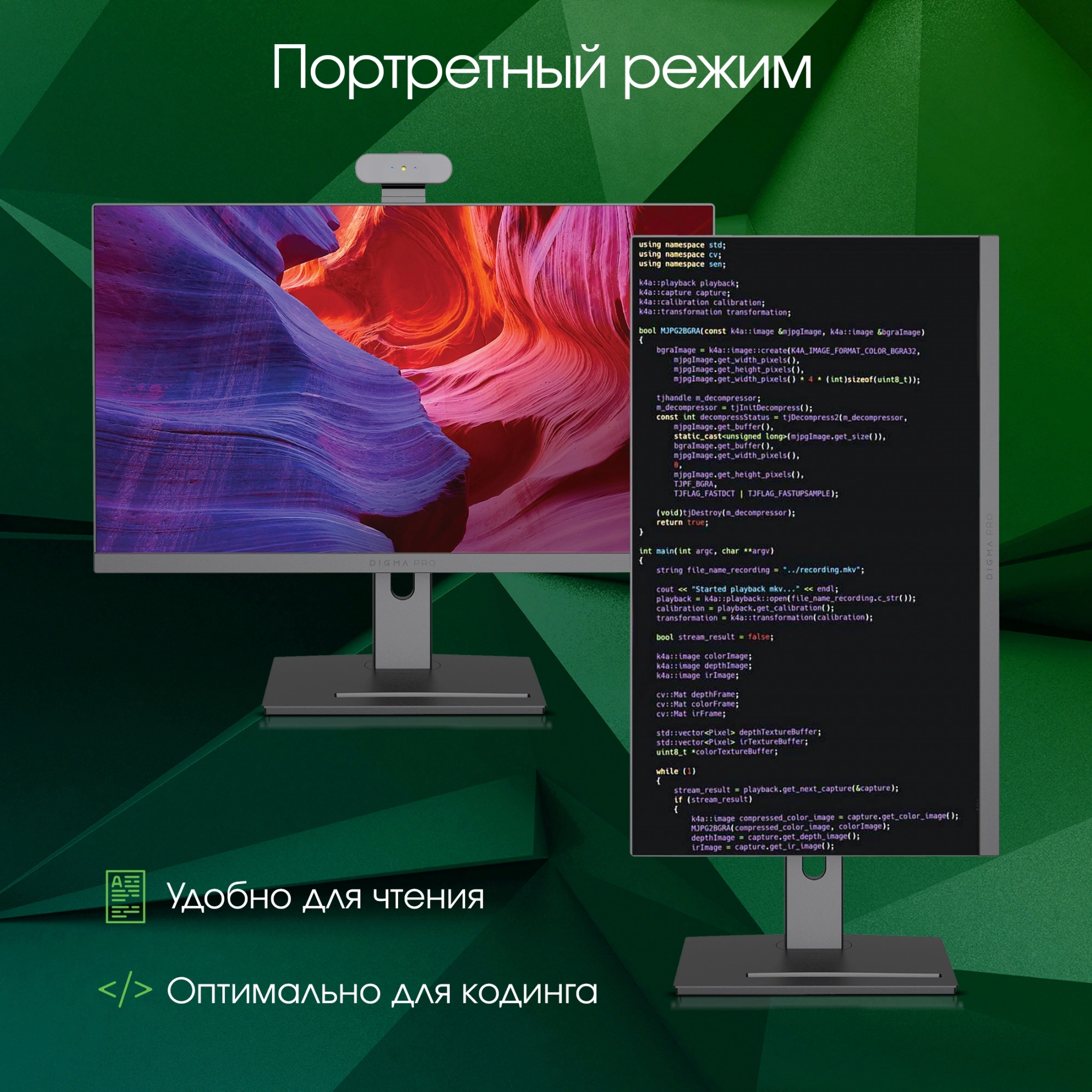 Моноблок Digma Pro Vision 23.8" Full HD Ryzen 7 5700U (1.8) 16Gb SSD512Gb RGr CR Windows 11 Pro Eth WiFi BT 90W клавиатура мышь Cam черный 1920x1080