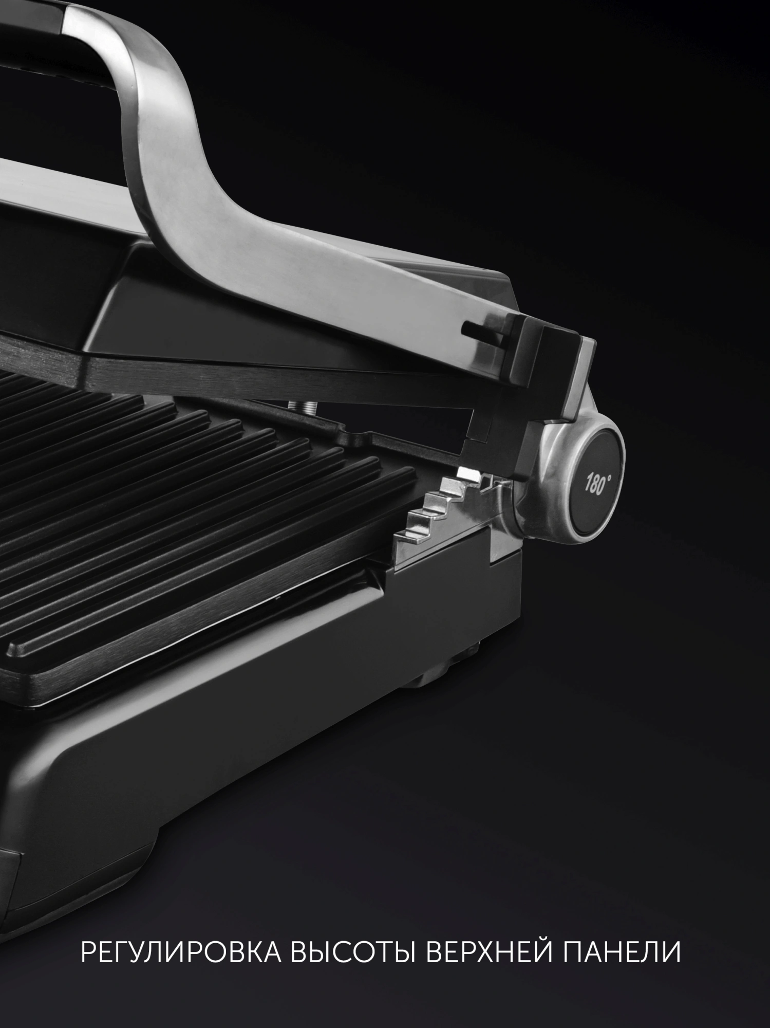 Электрогриль Polaris PGP 2102 2000Вт серебристый
