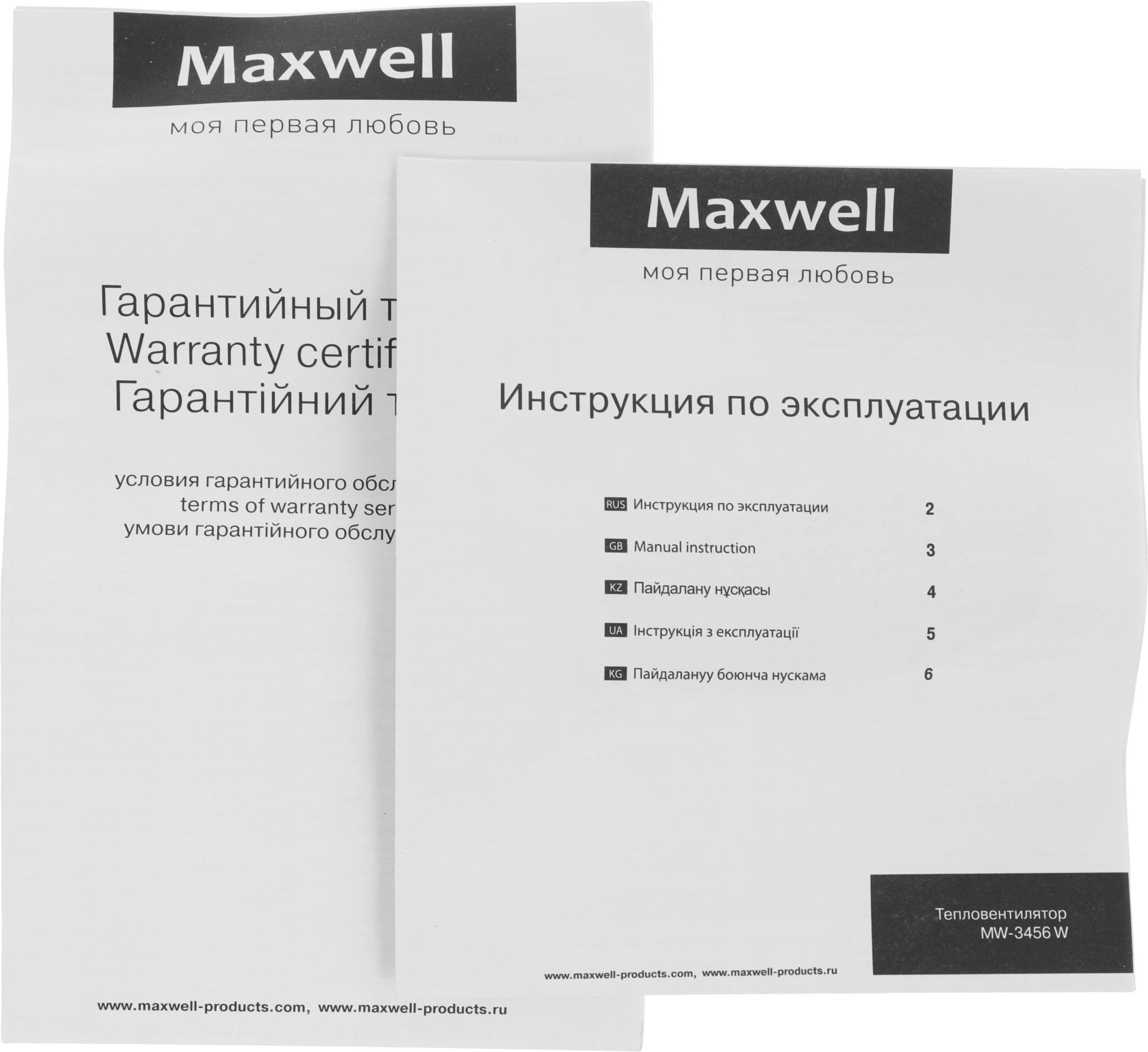 Тепловентилятор Maxwell MW-3456 2000Вт белый