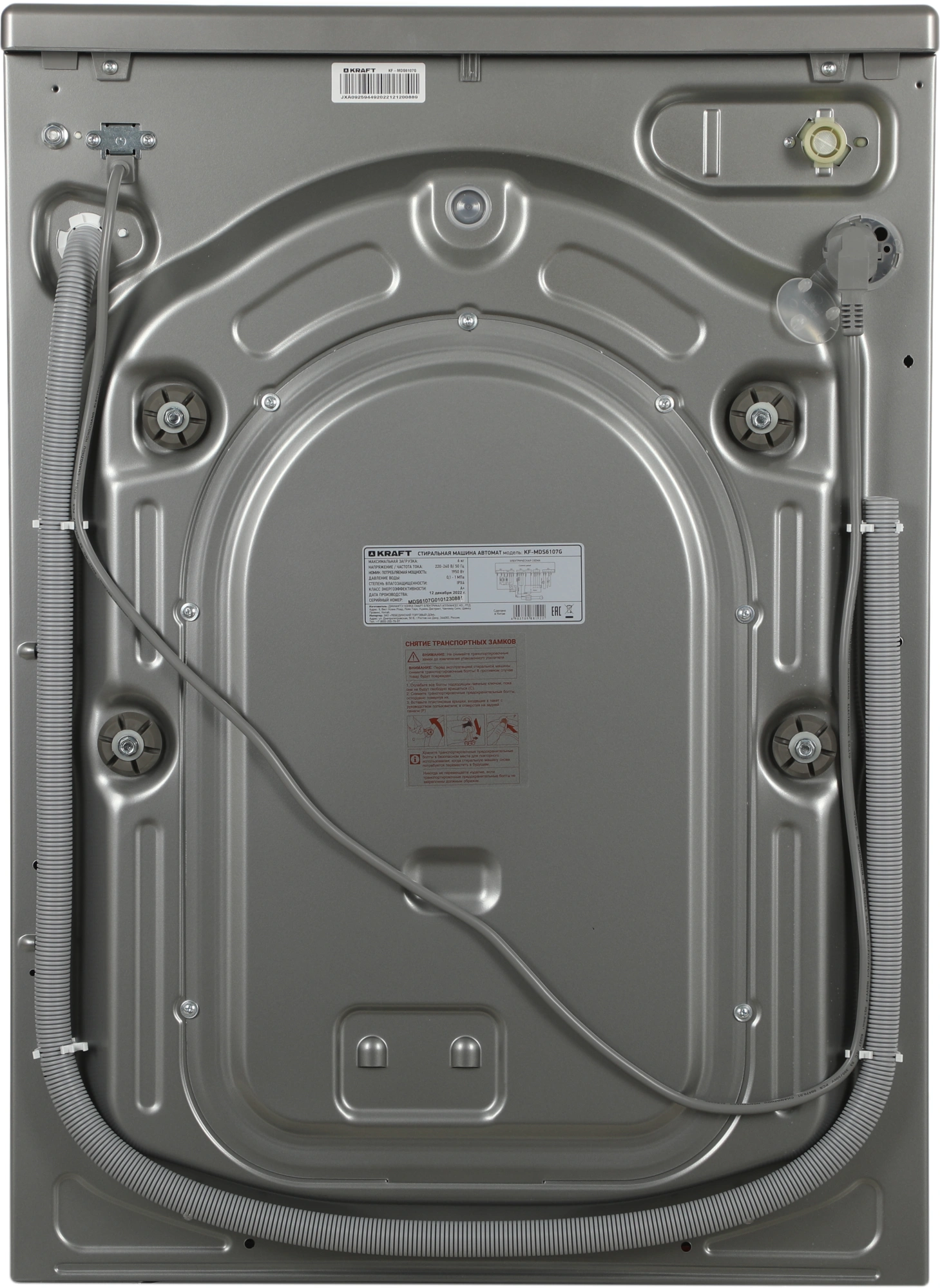 Стиральная машина Kraft KF-MDS6107G класс: A+ загр.фронтальная макс.:6кг серый