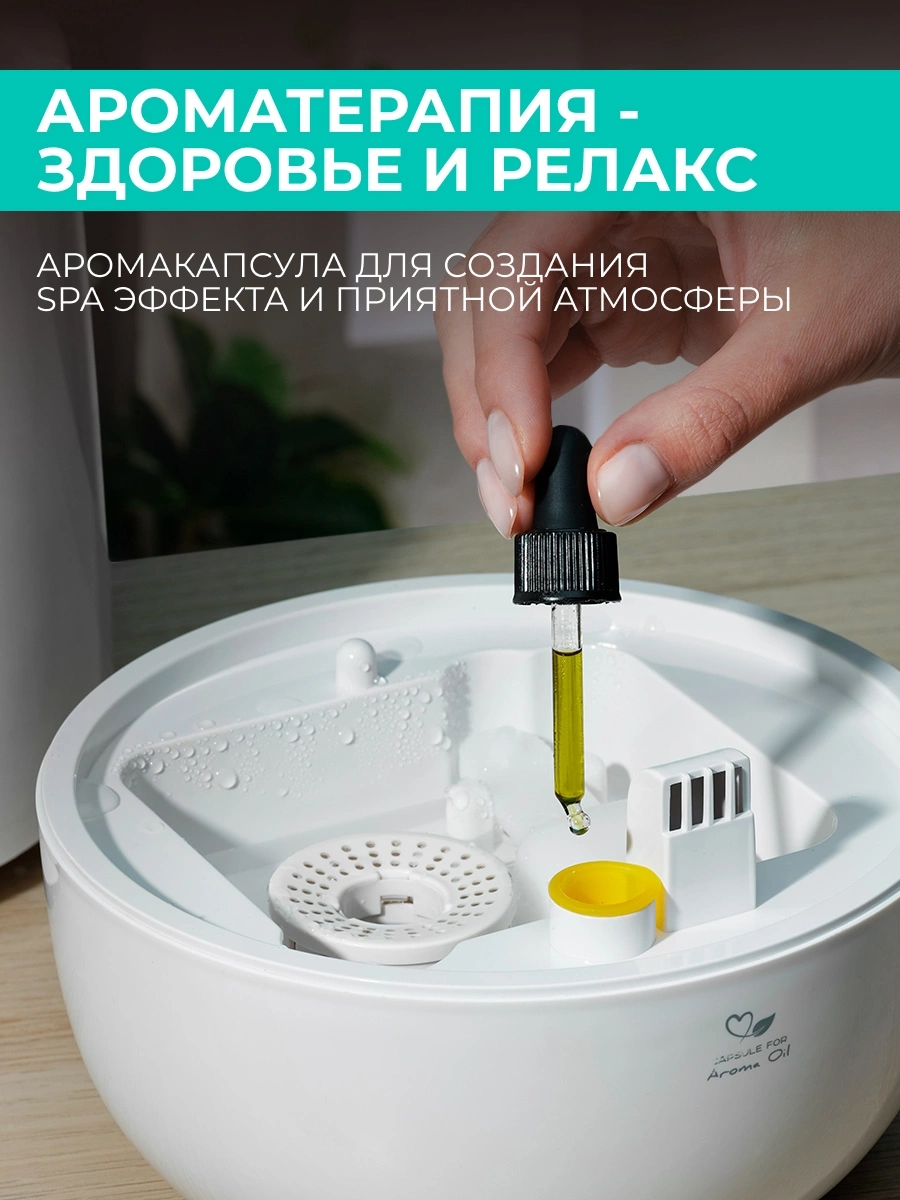 Увлажнитель воздуха Timberk T-HU3-A102E-WF 23Вт (ультразвуковой) белый
