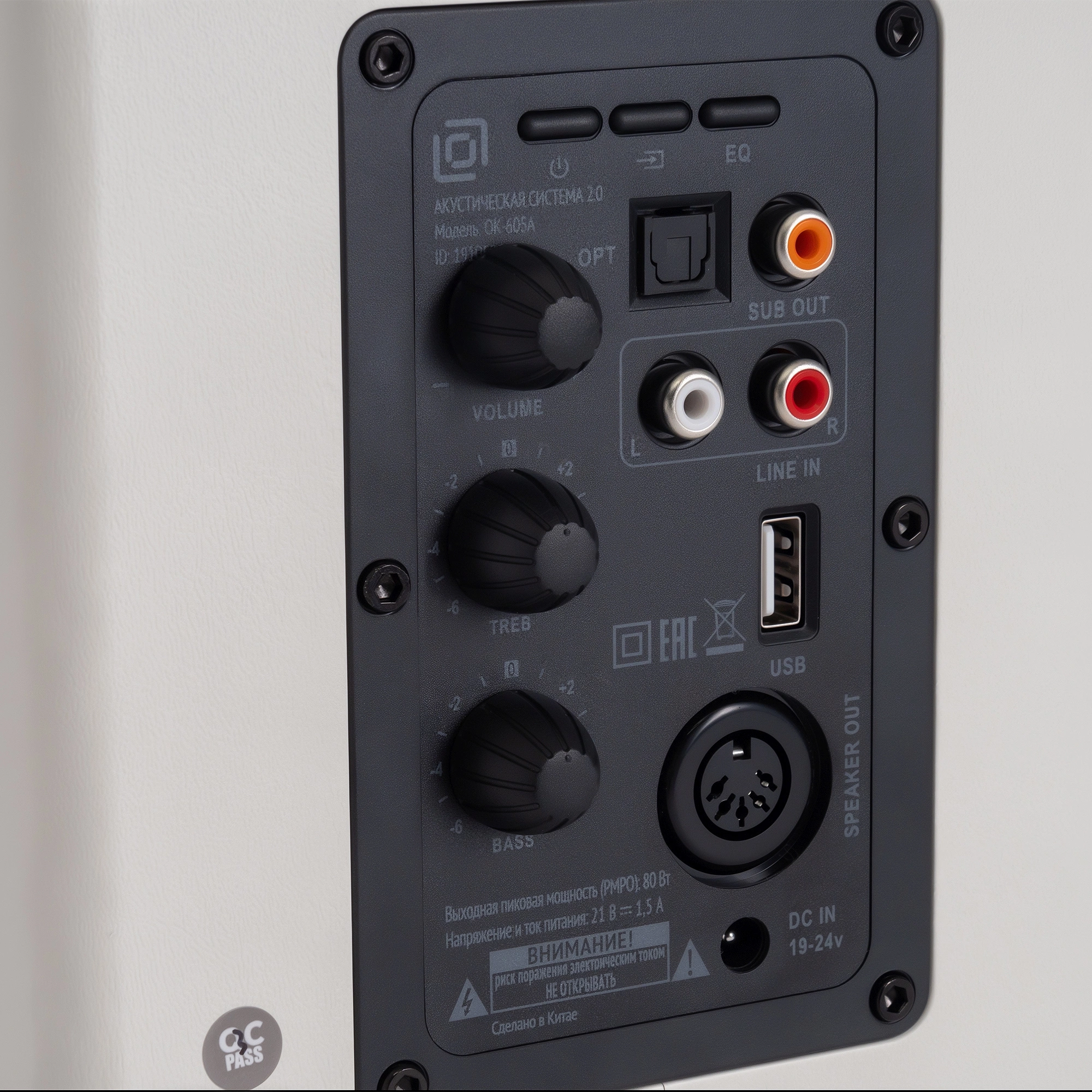 Колонки Оклик OK-605A 2.0 белый 60Вт BT