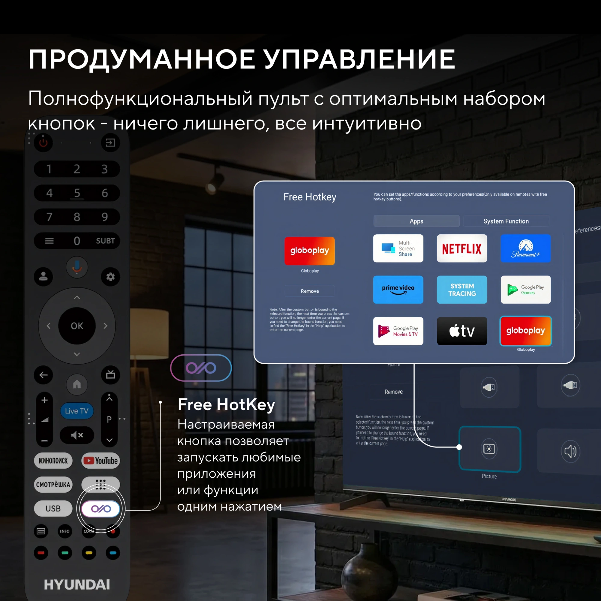 Телевизор LED Hyundai 40" H-LED40BS5011 Google TV Frameless Metal черный FULL HD 60Hz DVB-T DVB-T2 DVB-C DVB-S DVB-S2 USB WiFi Smart TV