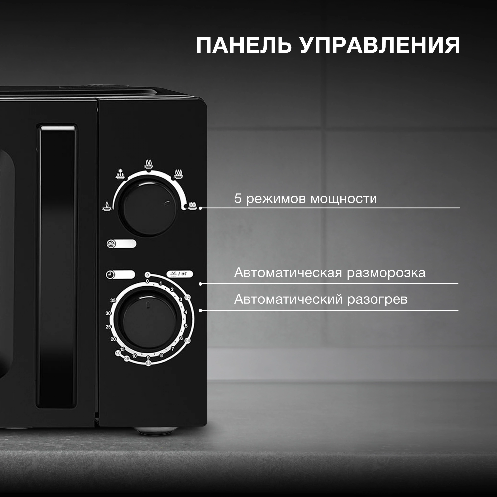 Микроволновая Печь Hyundai HYM-M2008 20л. 700Вт черный