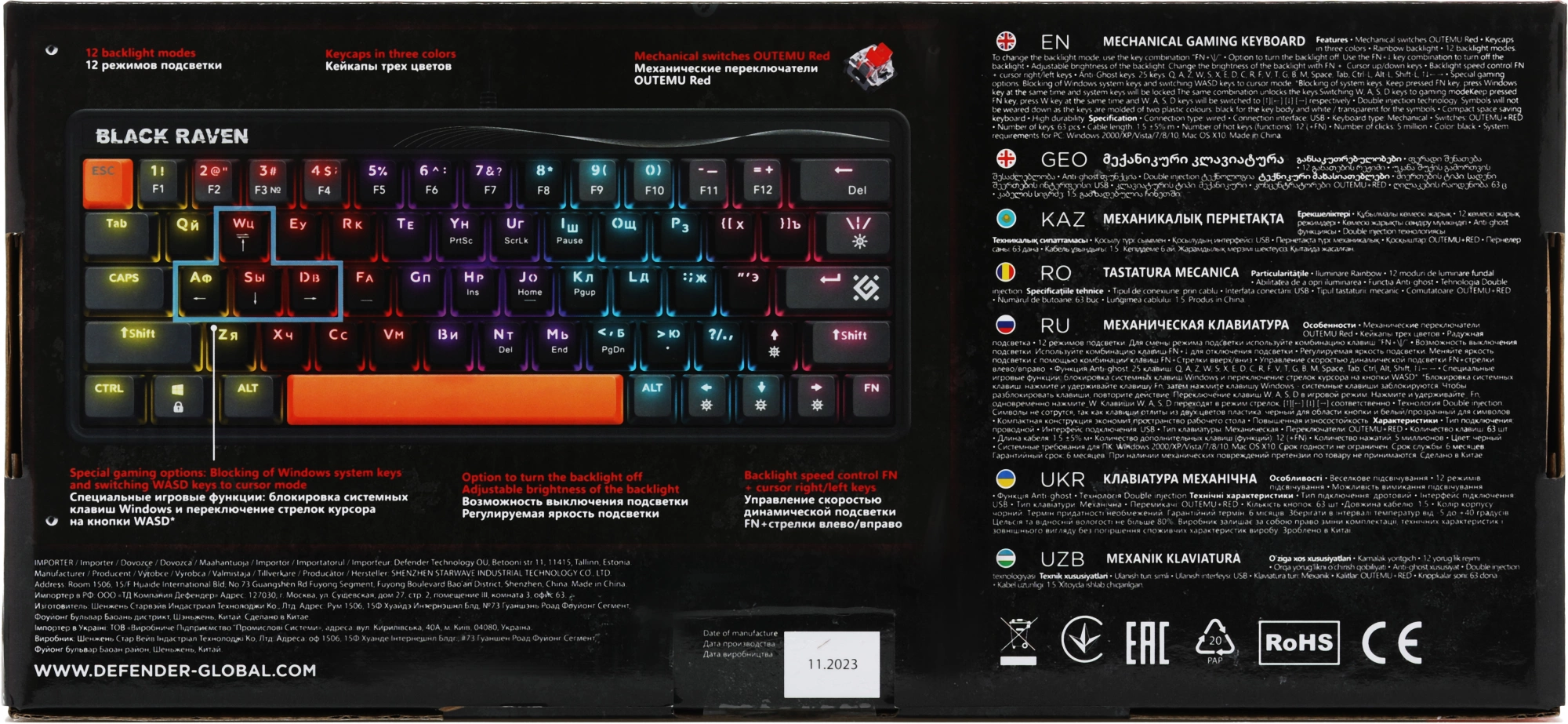 Клавиатура Defender GK-417 механическая черный USB for gamer LED (45414) кабель 1.5м