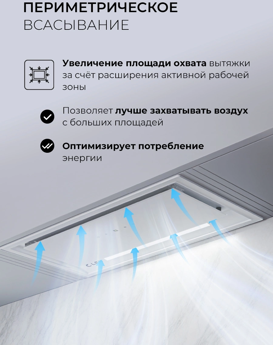 Вытяжка встраиваемая Lex Hyper 600 GS WH Inverter белый управление: сенсорное (1 мотор)
