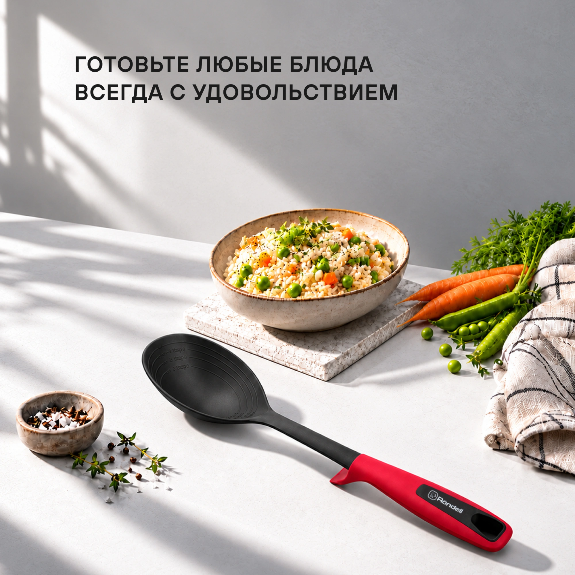 Ложка для первых/вторых блюд Rondell Craft RD-1870 черный/красный упак.:картонная подложка