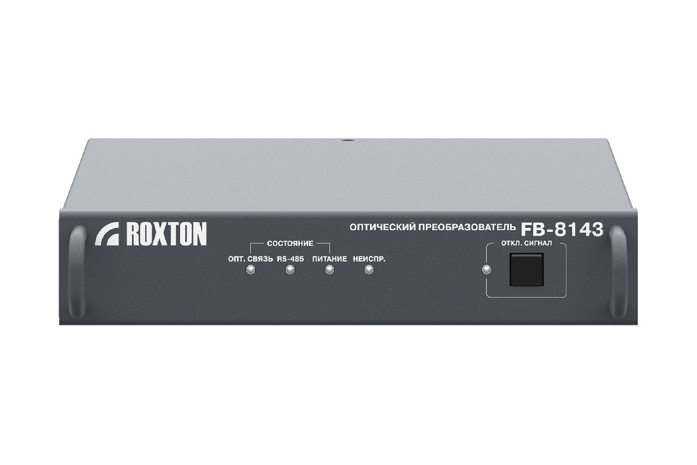 FB-8143 - Оптический преобразователь (ведомый) одномод, 1?FC, 1550/1310 нм, до 20 км