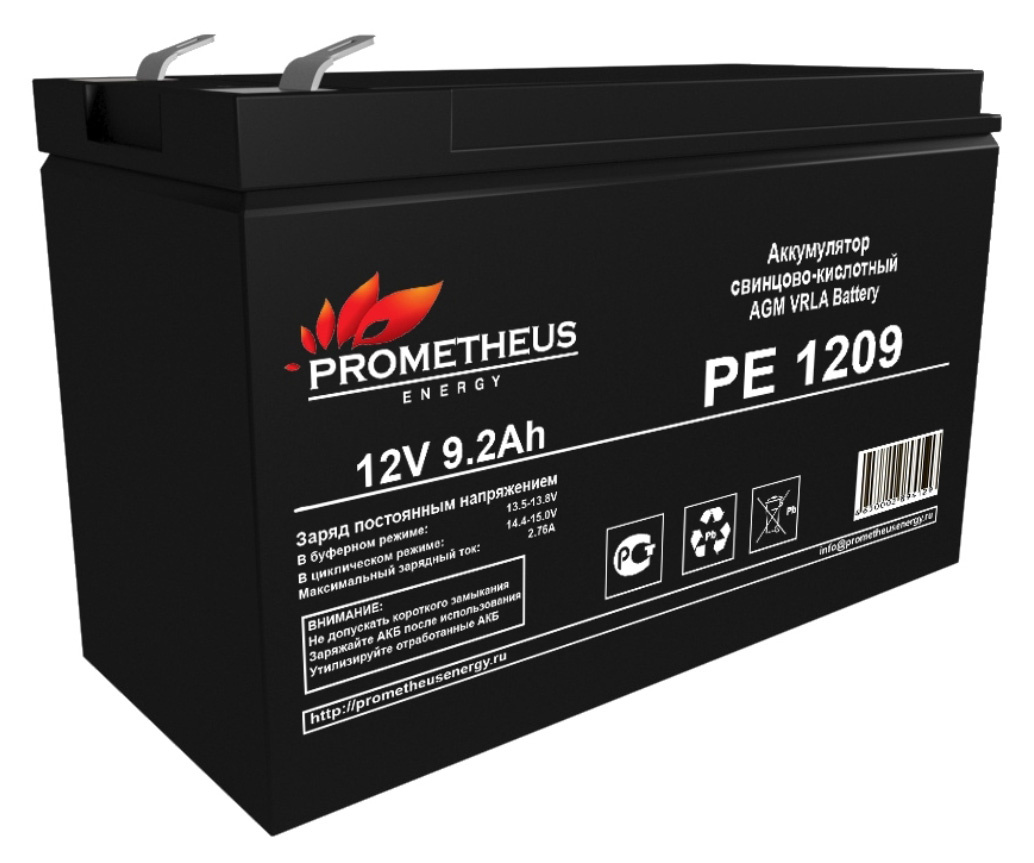 Батарея для ИБП Prometheus Energy PE 1209 12В 9Ач