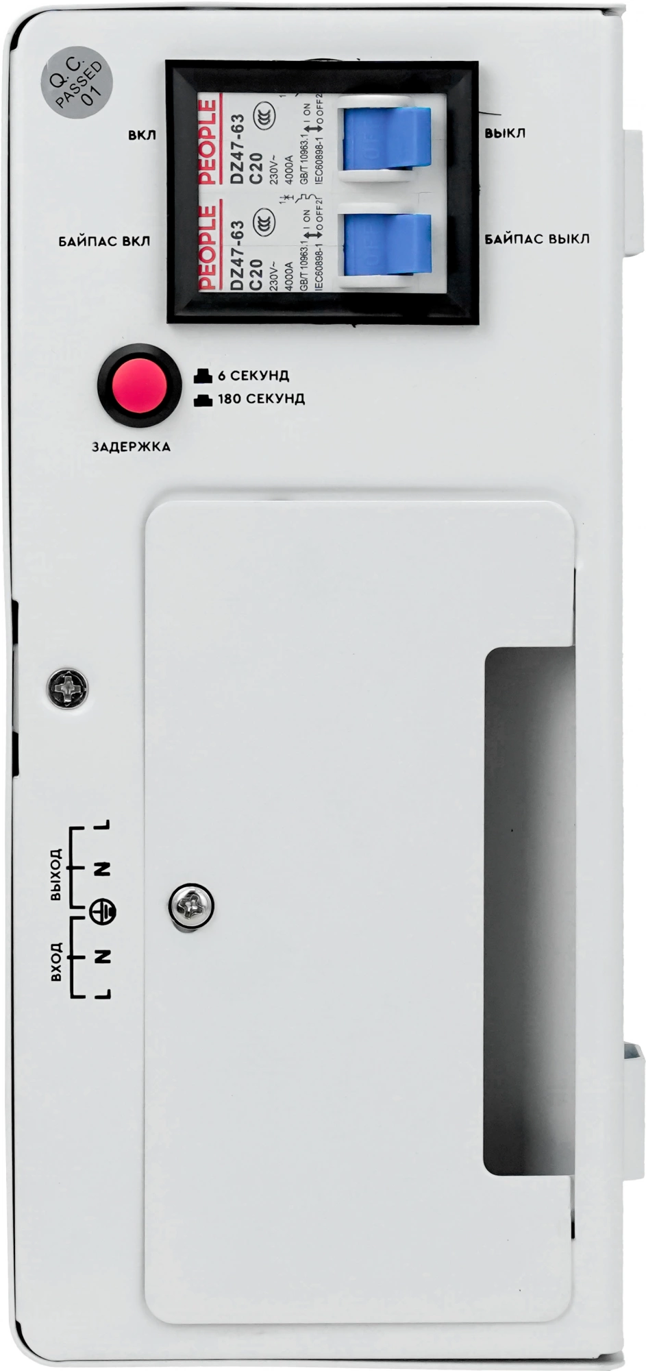 Стабилизатор напряжения Smartwatt AVR Slim 3000RW 3000ВА белый