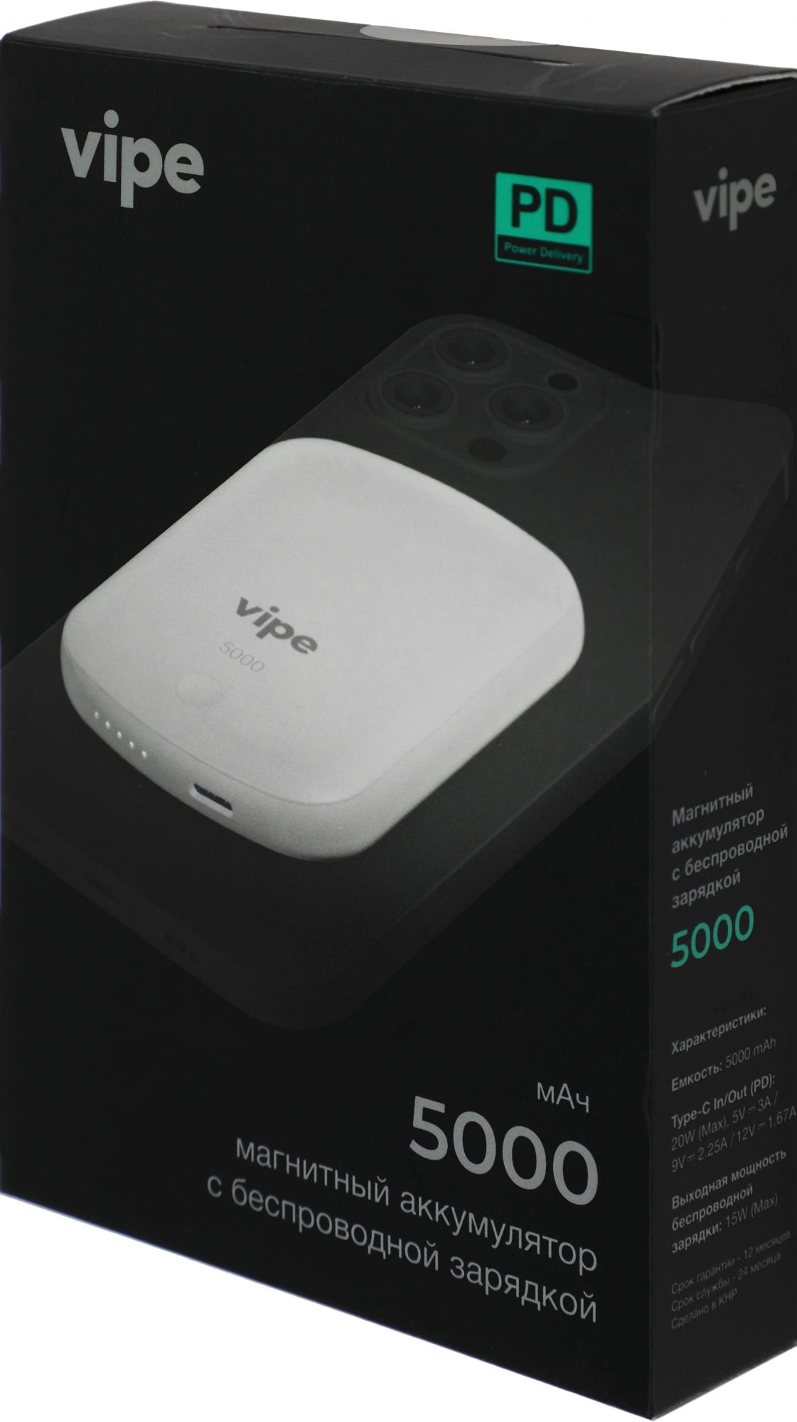 Мобильный аккумулятор Vipe Jake 5000mAh PD 20W 3A USB-C беспров.зар. белый (VPPBJAKE5KSTWH)