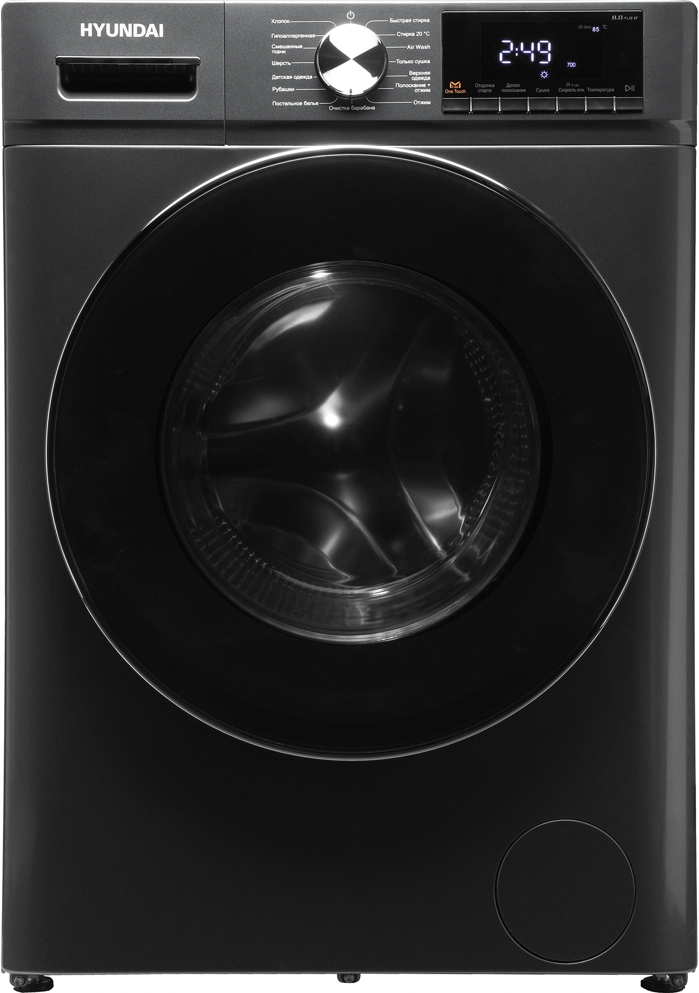Стиральная машина Hyundai WFD8401 класс: B загр.фронтальная макс.:8кг (с сушкой) темно-серый инвертор