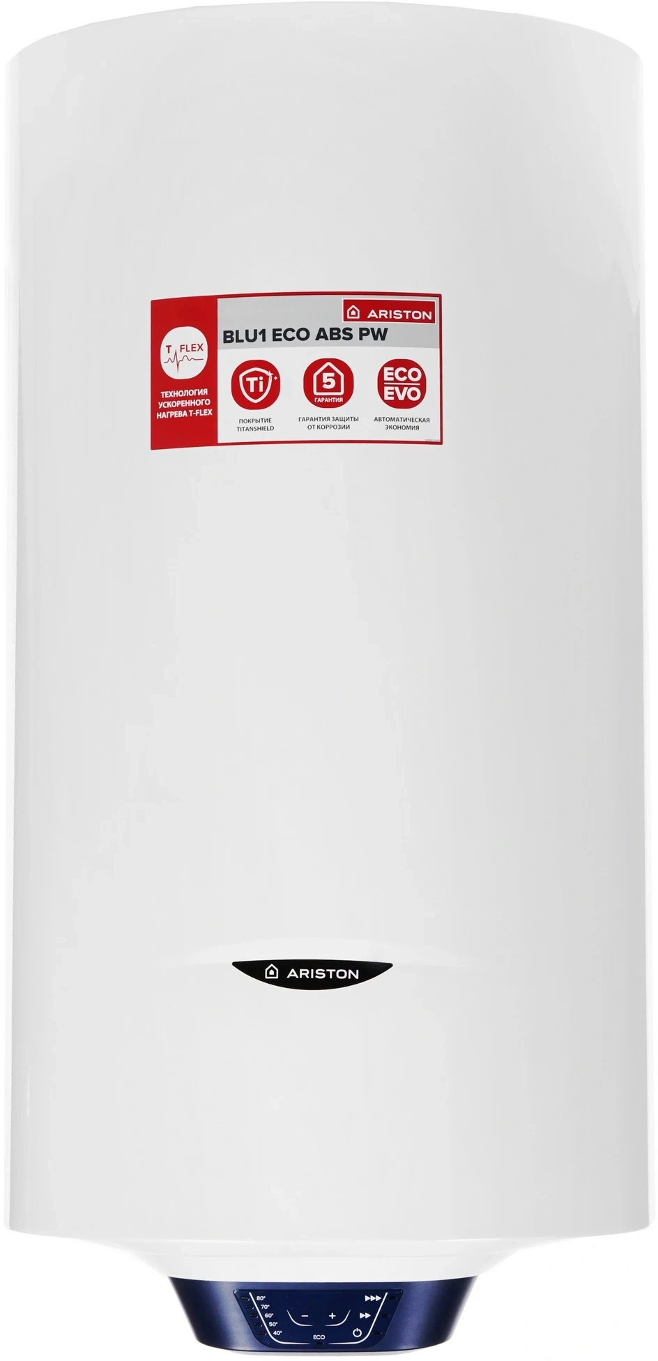 Водонагреватель Ariston BLU1 ECO ABS PW 100 V 2.5кВт 100л электрический настенный/белый