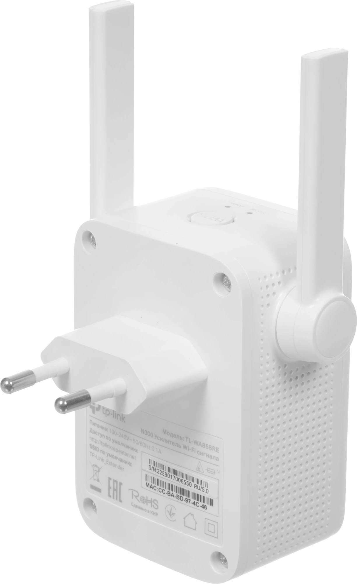 Повторитель беспроводного сигнала TP-Link TL-WA855RE N300 10/100BASE-TX белый